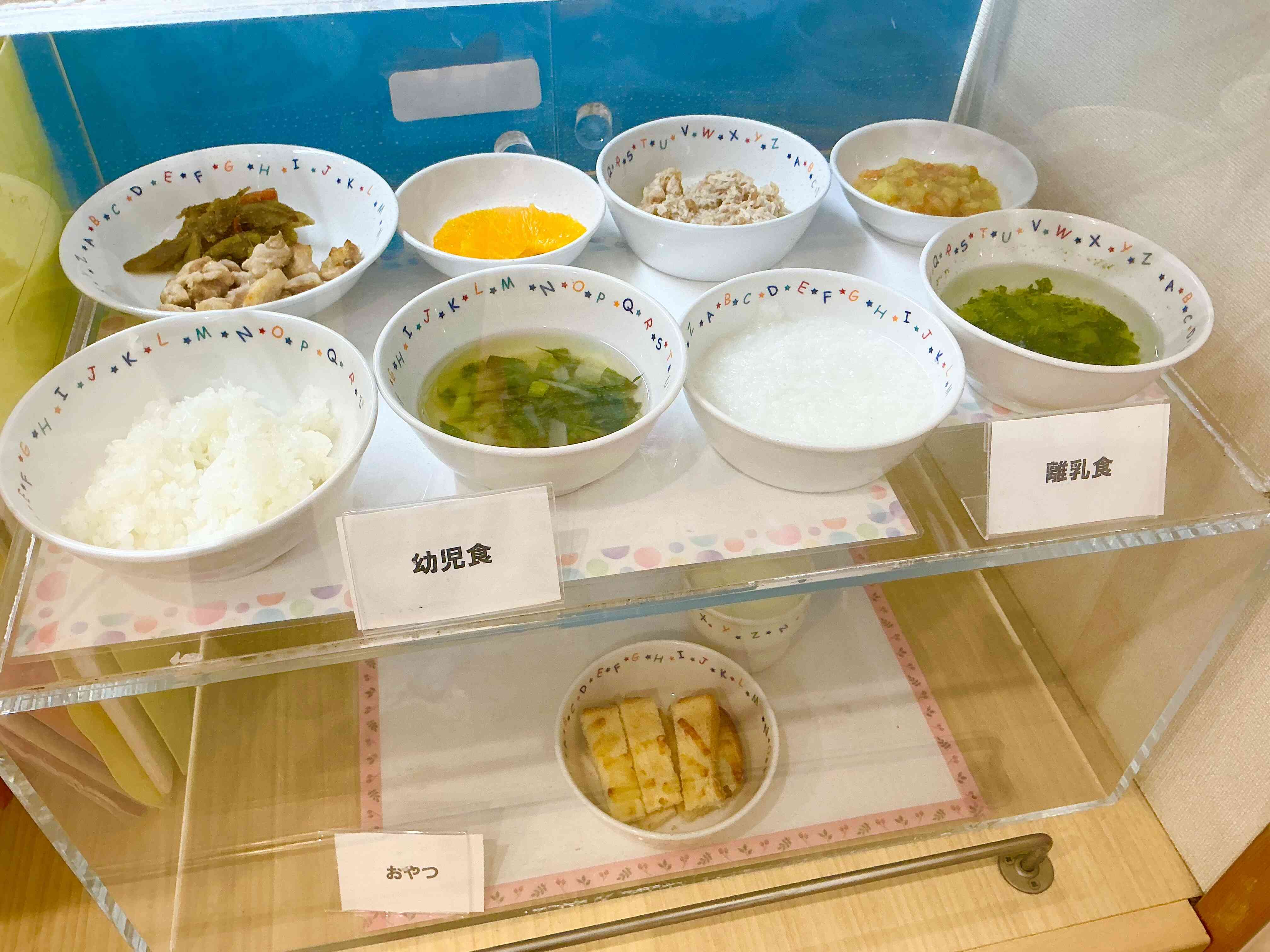 2026年1月13日給食・おやつ