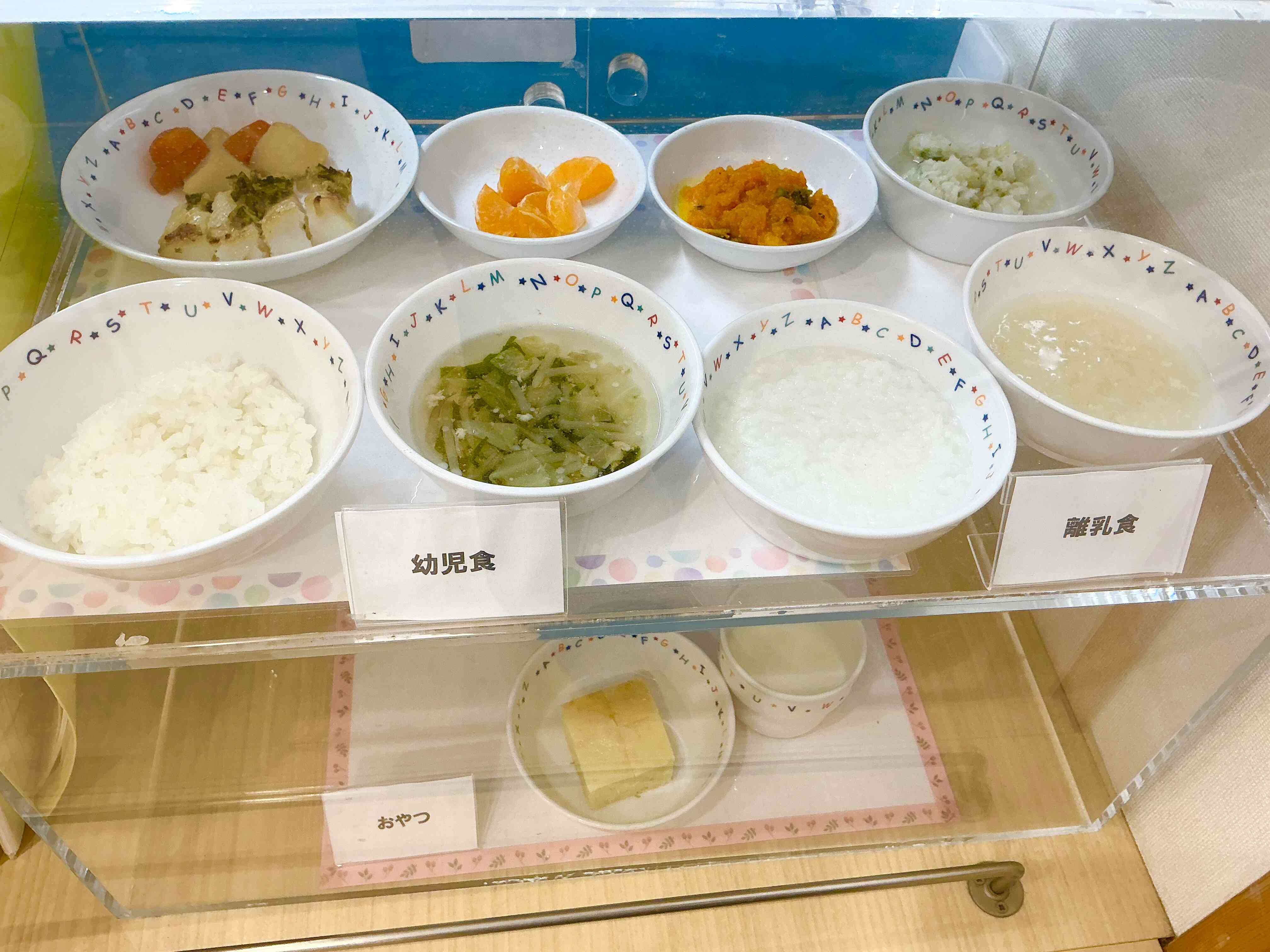 2026年1月28日給食・おやつ