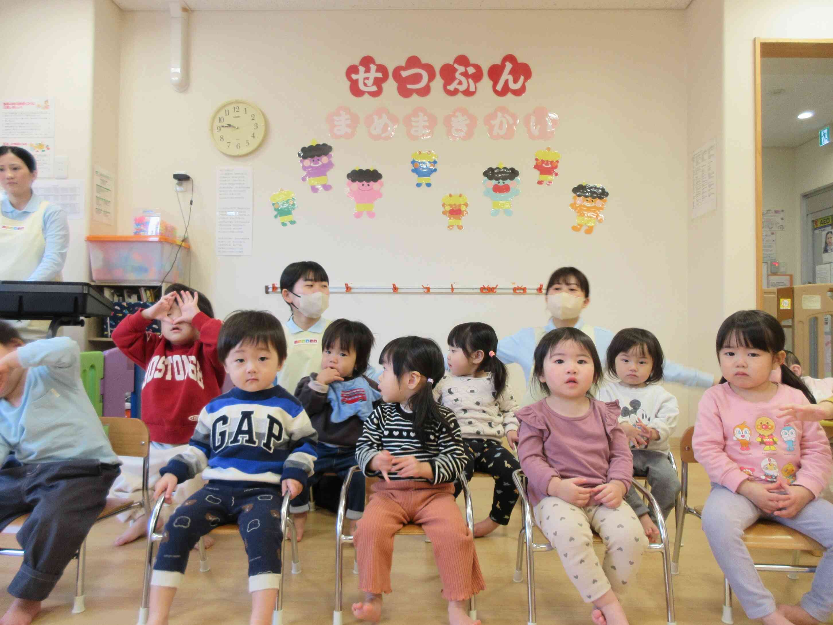 ２月３日節分会