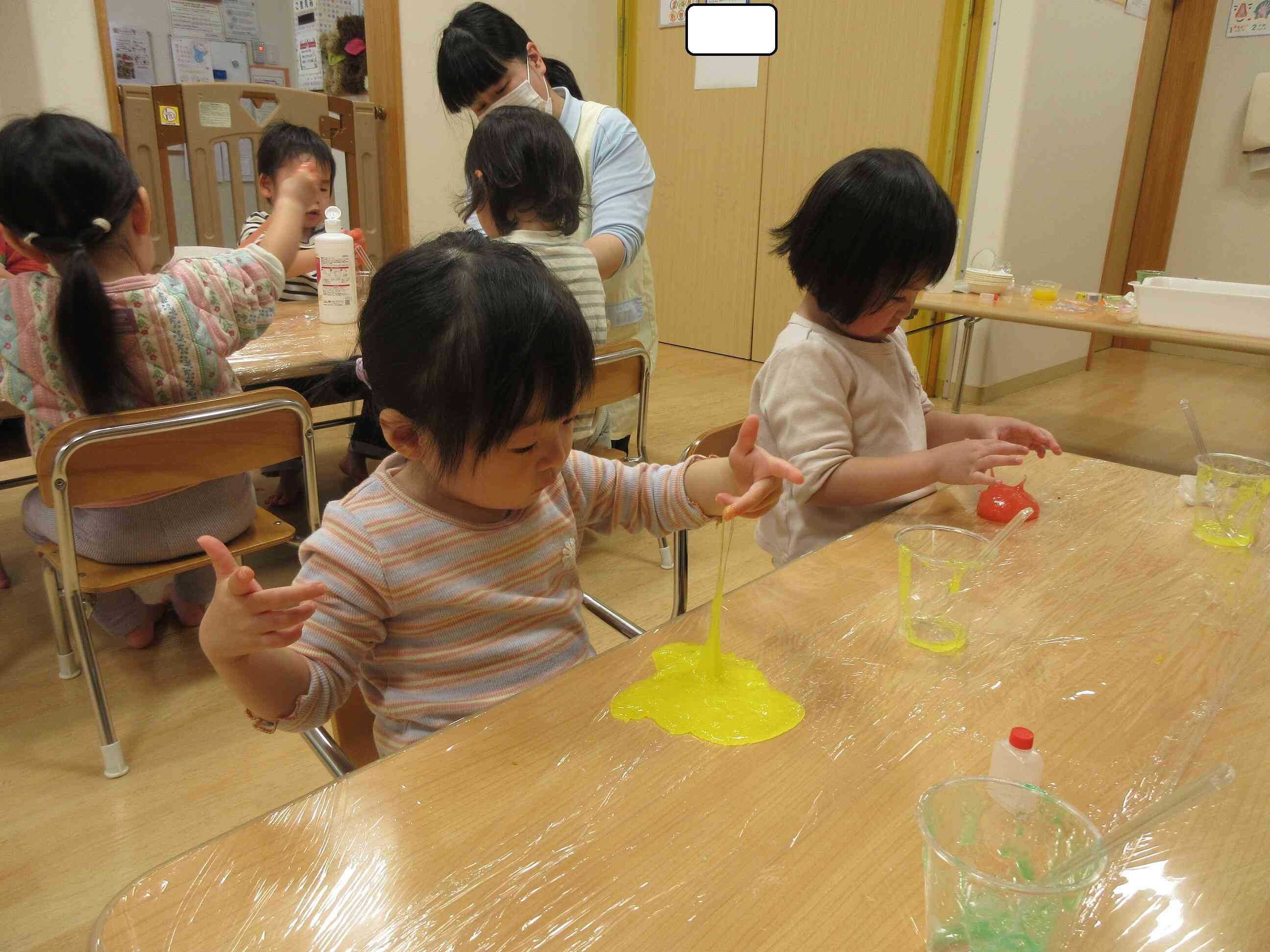 ビローンってのびた！