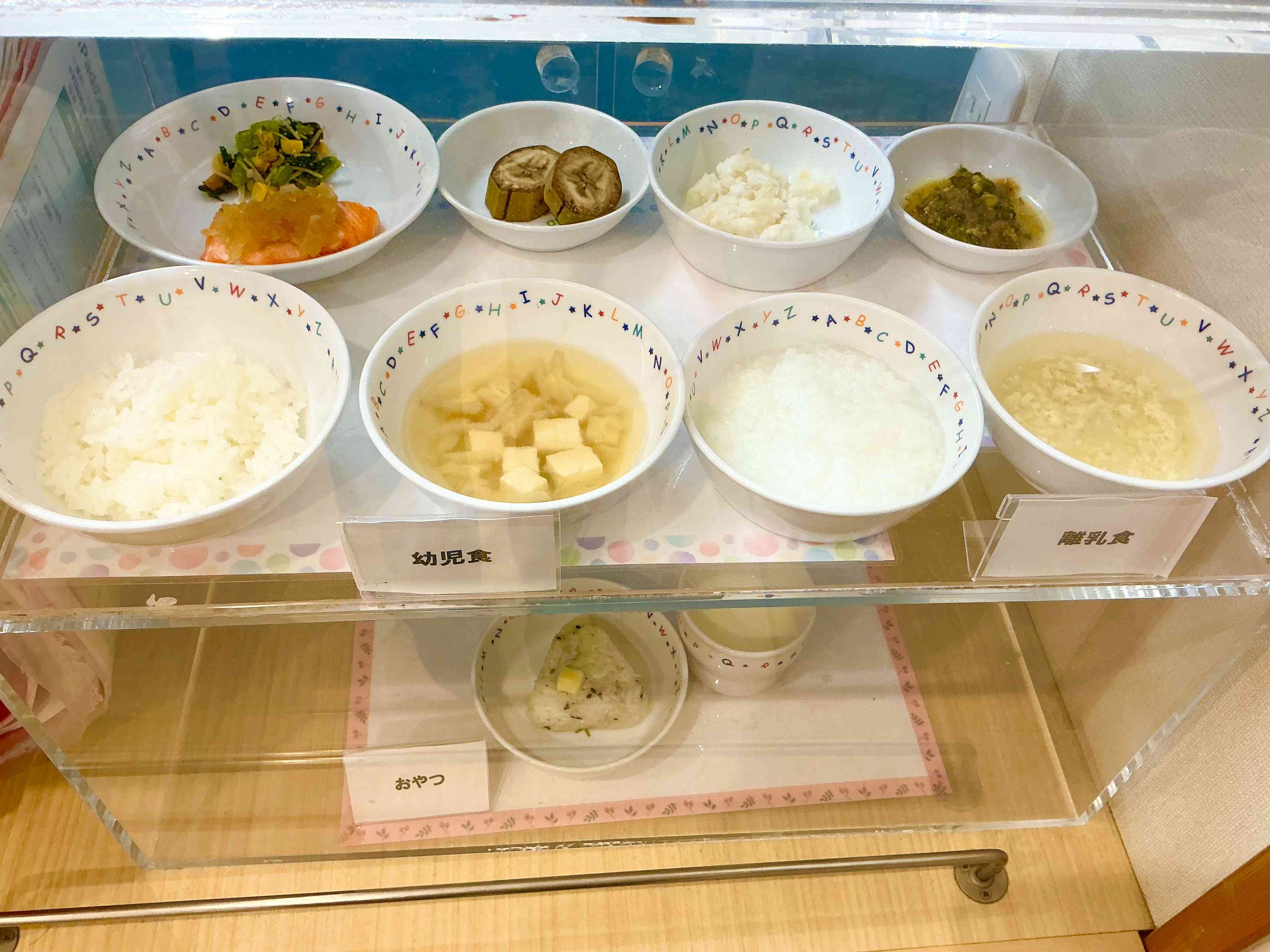 2026年2月9日給食・おやつ