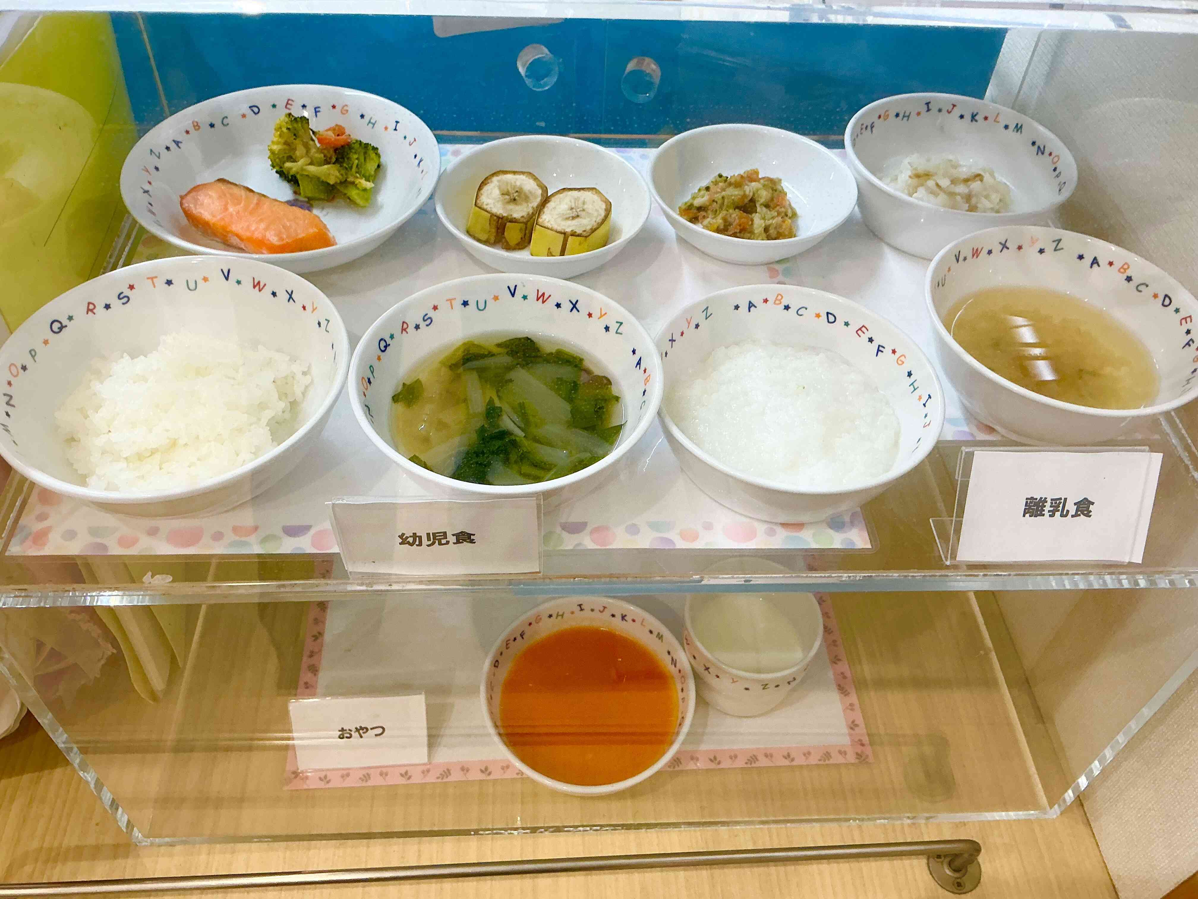 2026年2月13日給食・おやつ