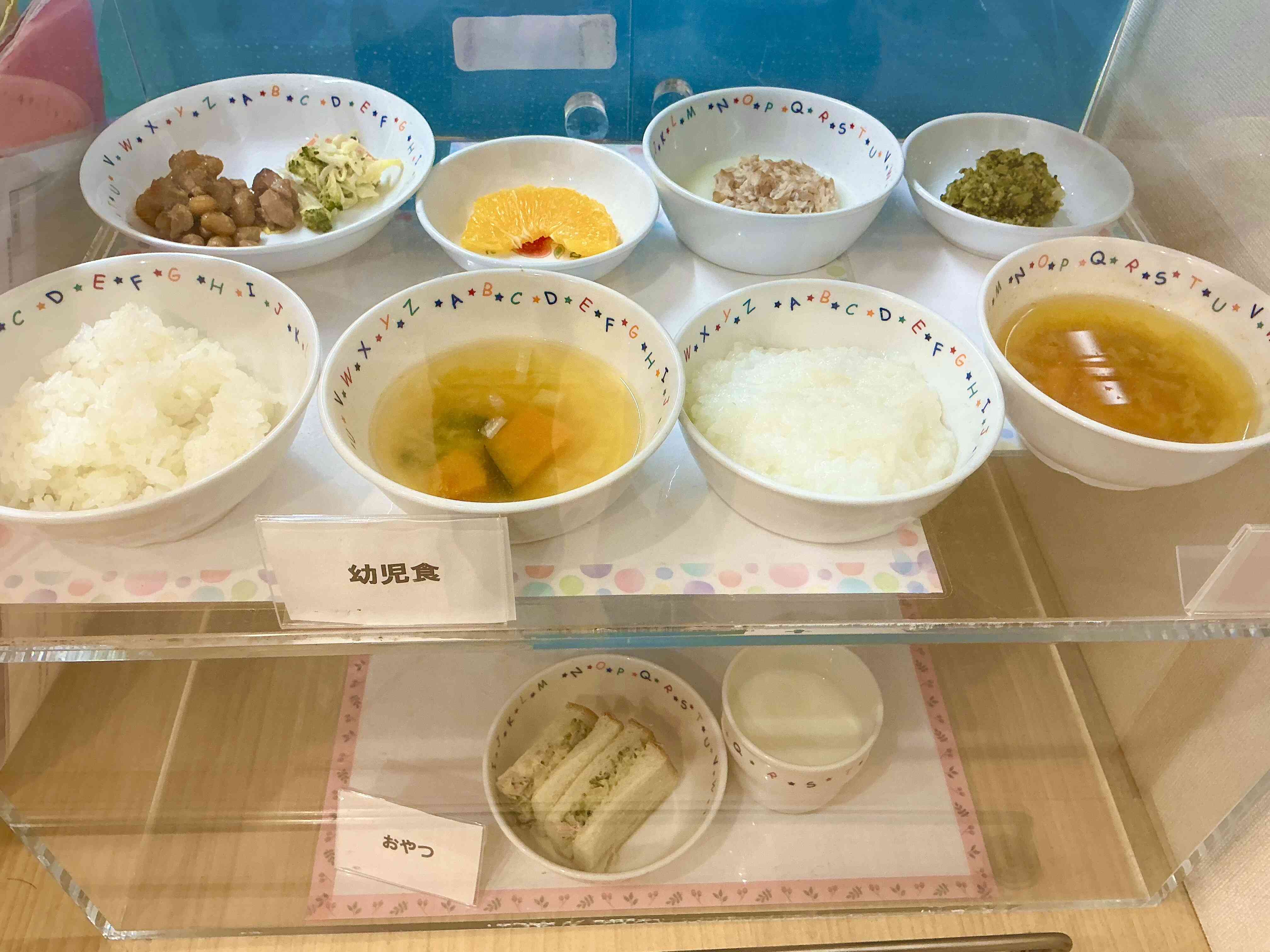 2026年3月10日給食