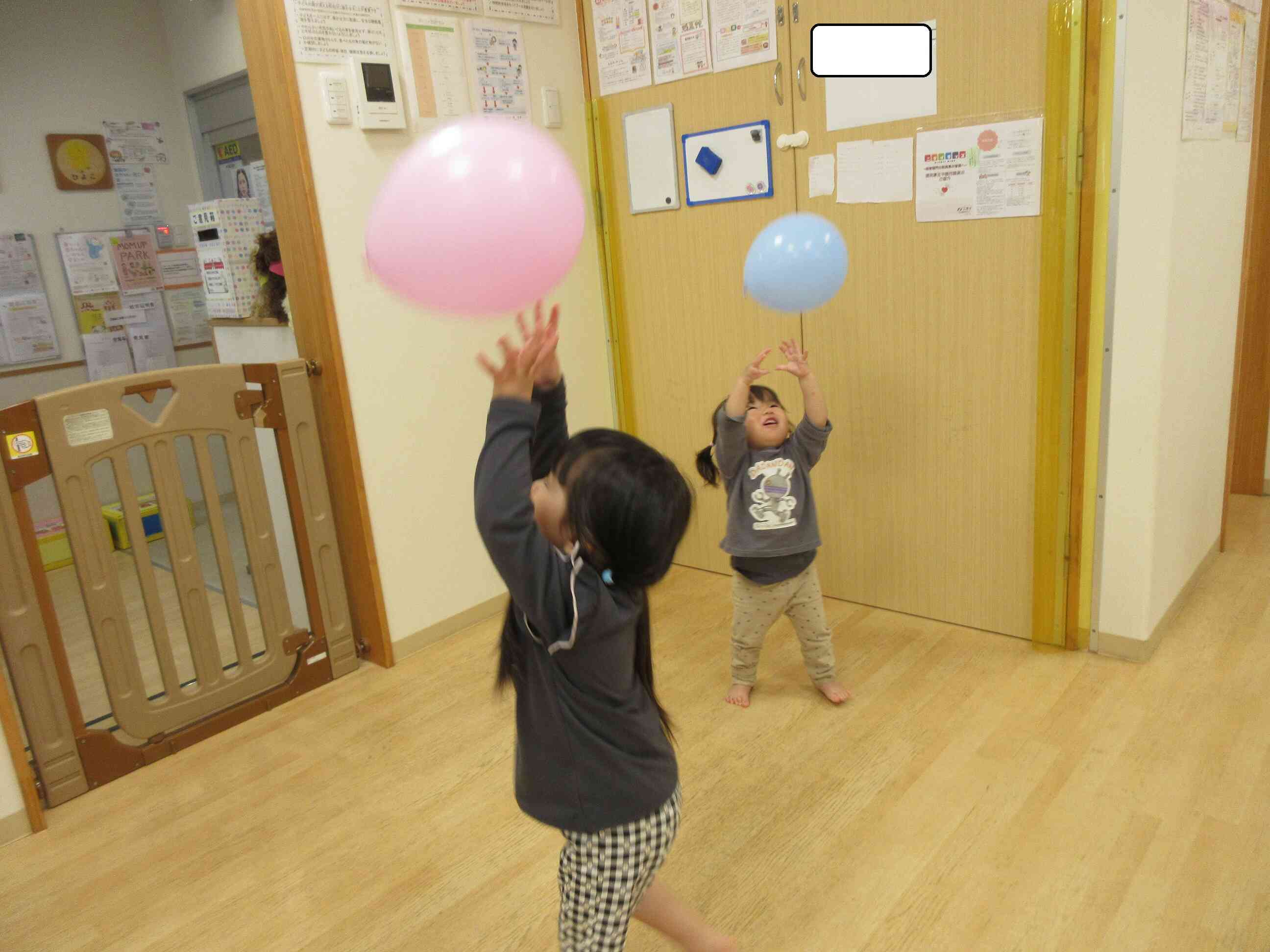 風船で遊んだよ♪