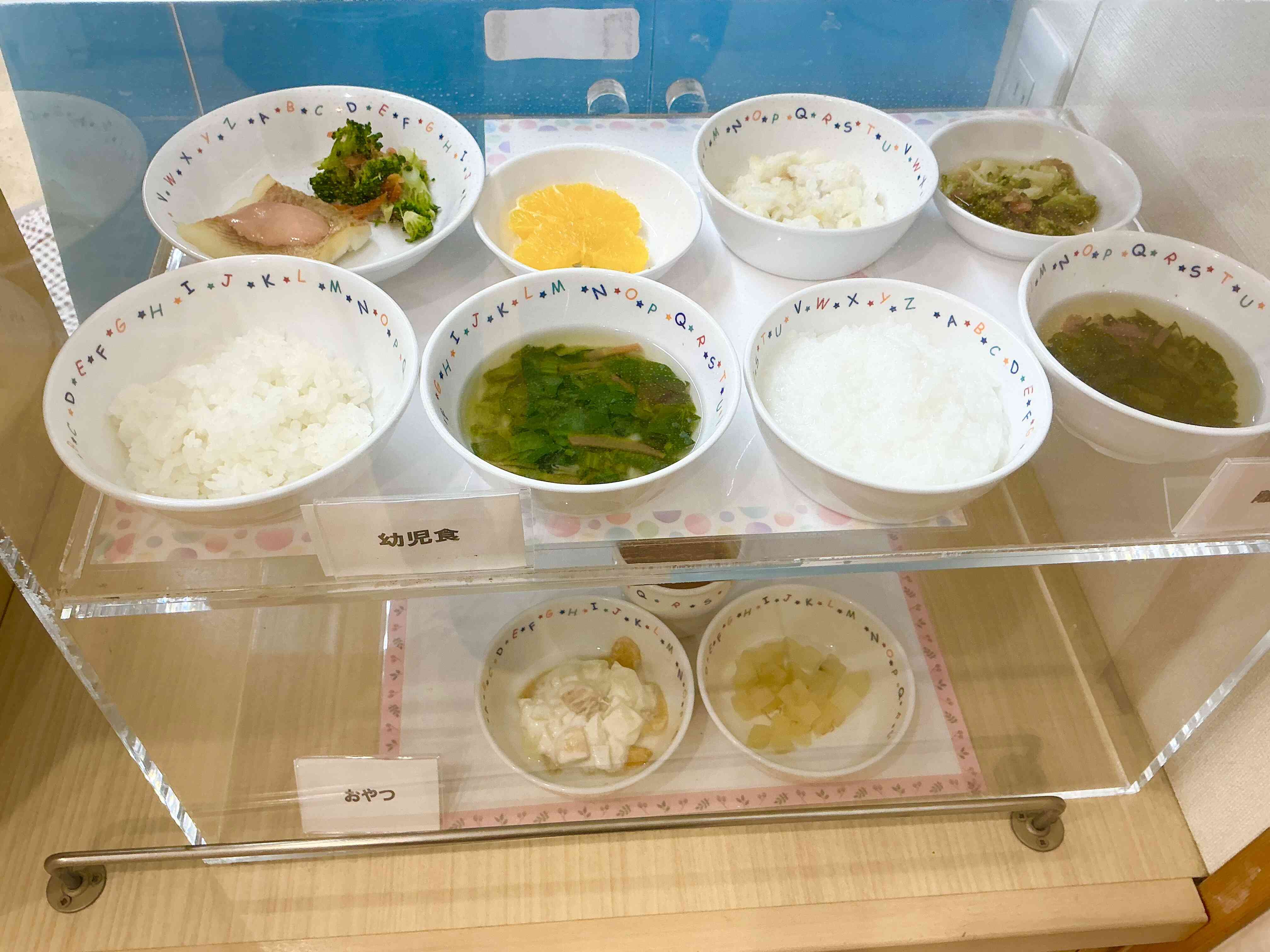 4月15日給食・おやつ