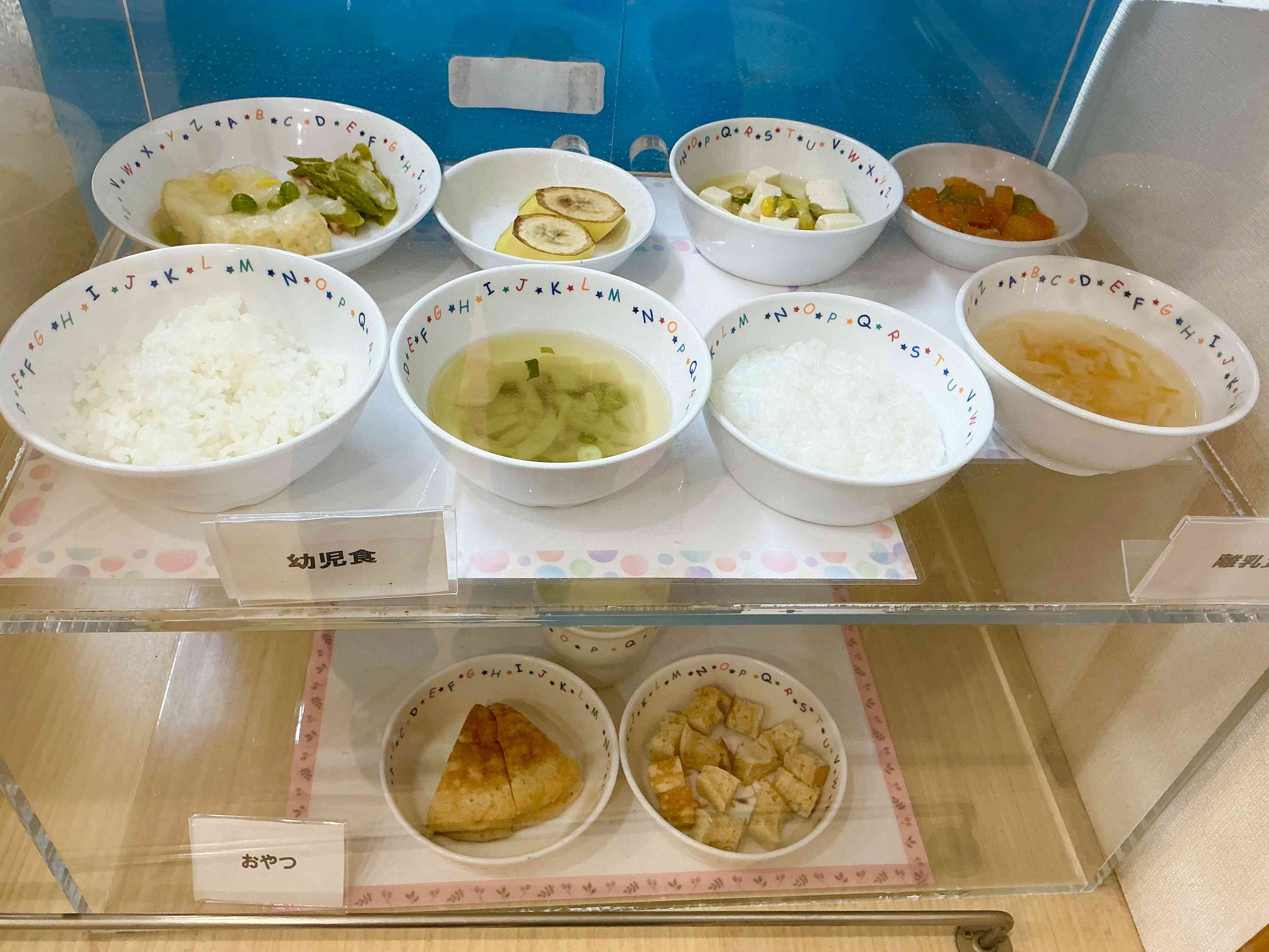 2026年4月28日給食・おやつ