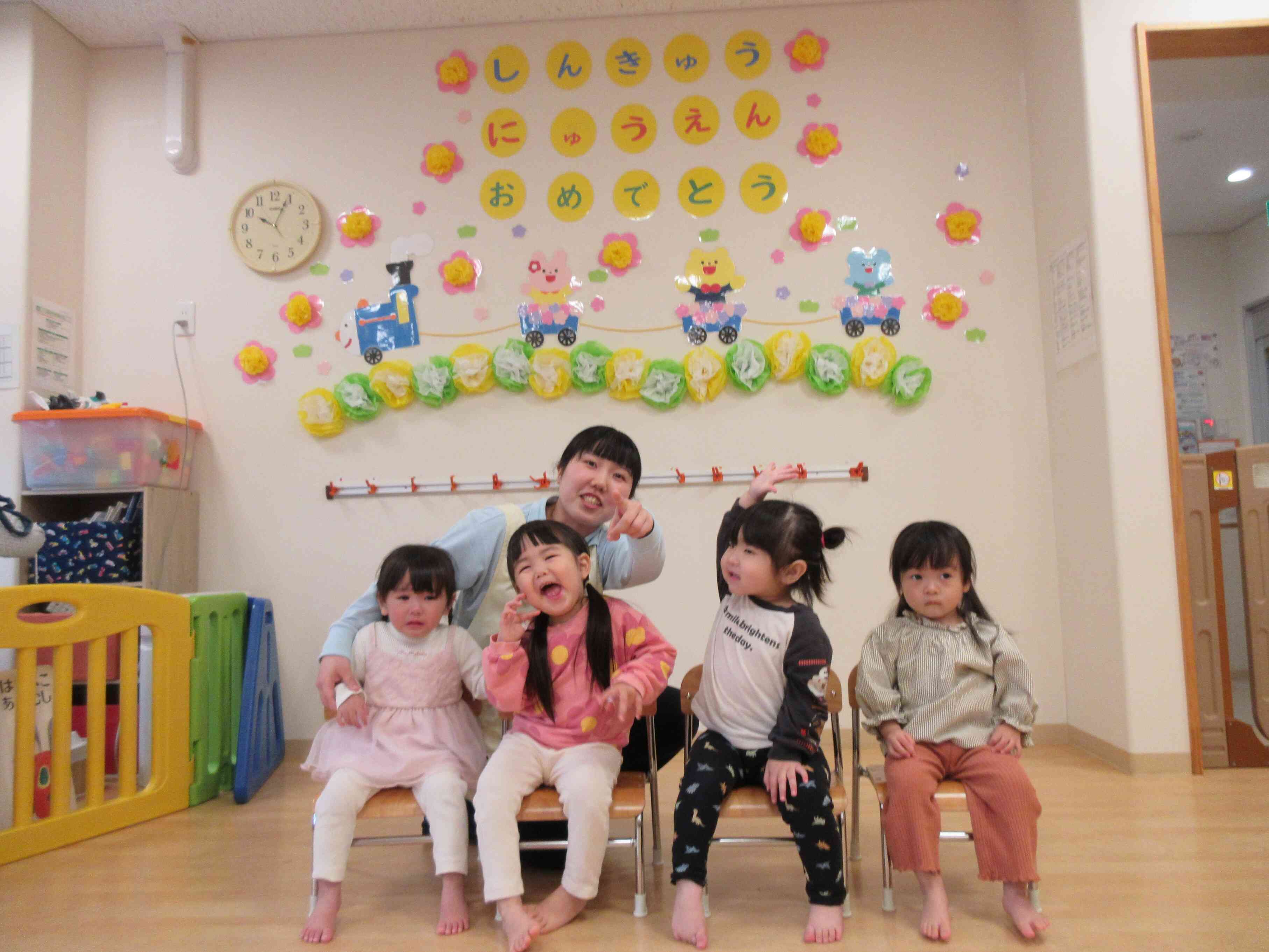 入園・進級式を行いました！