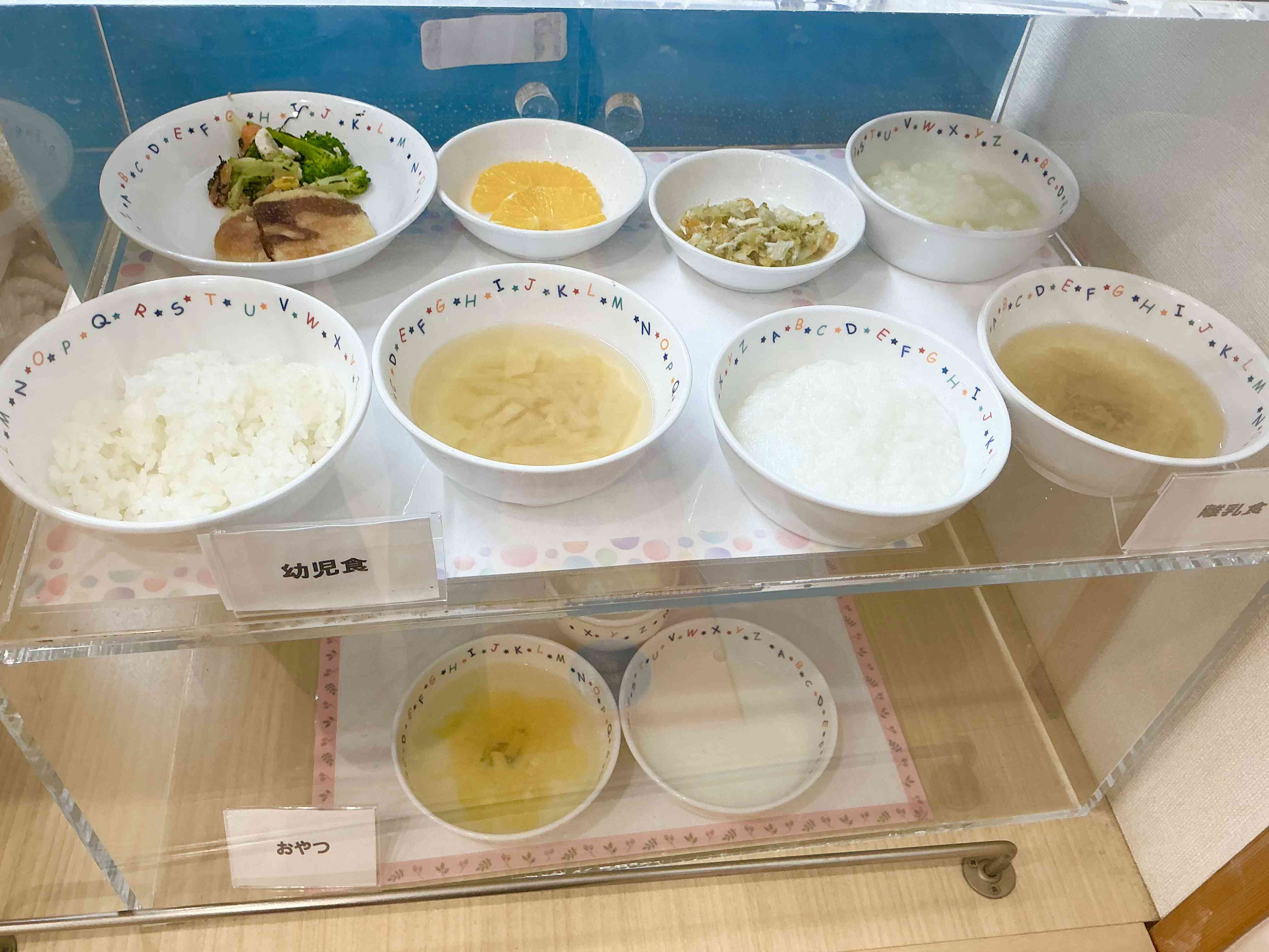2026年5月5月13日給食・おやつ