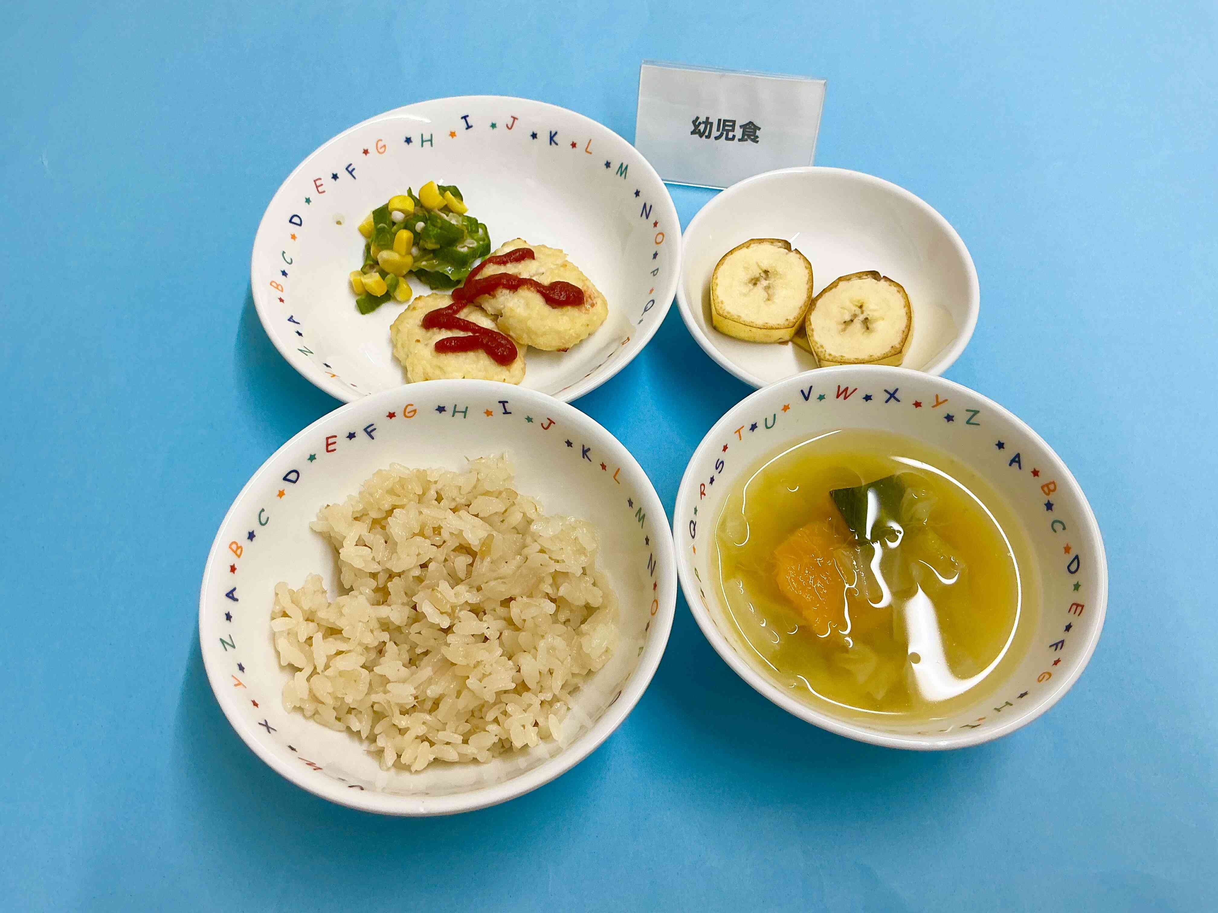 2026年8月25日給食