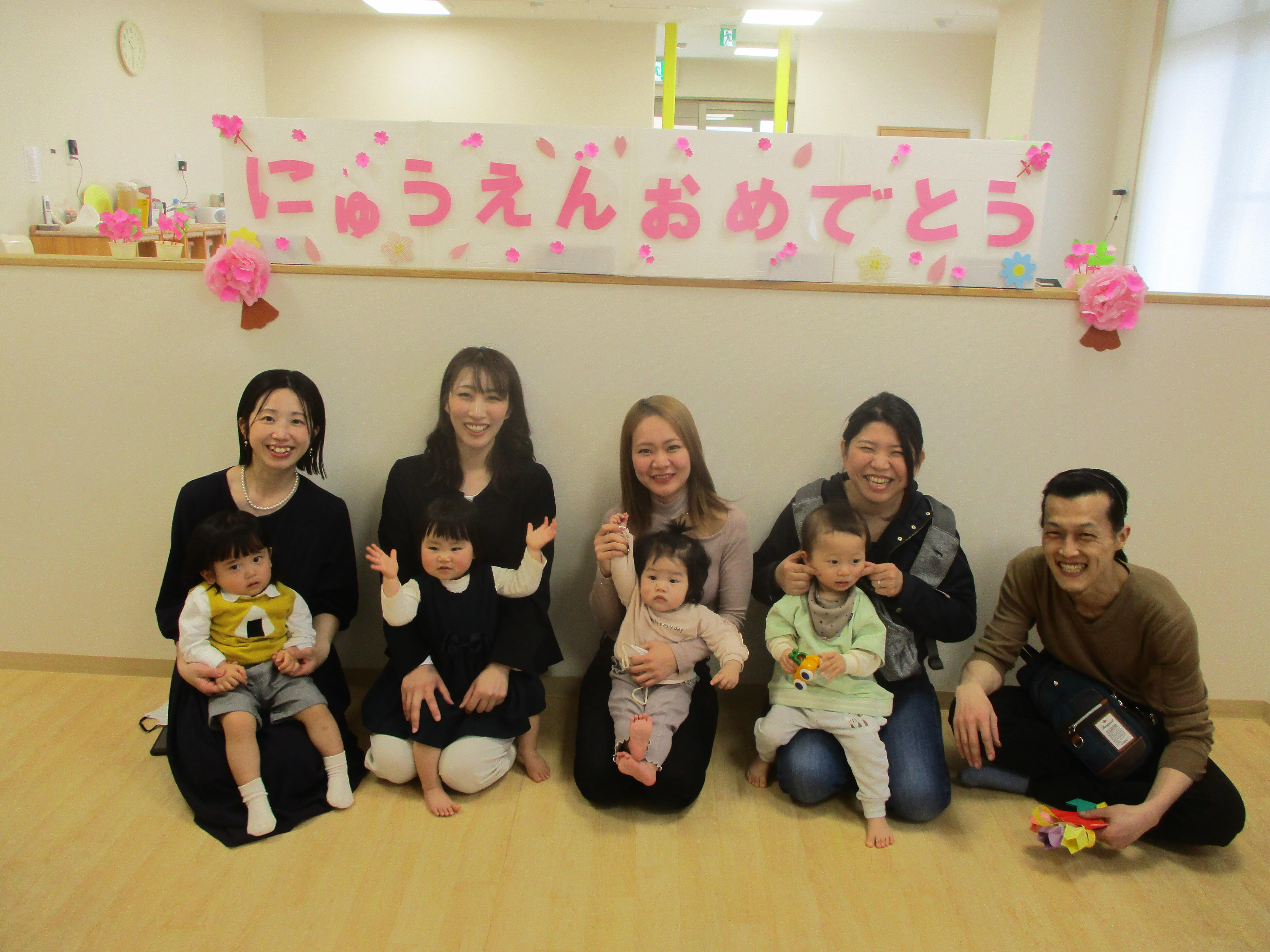 2024年度 入園式だよ｜ニチイキッズ長曽根保育園｜ニチイキッズ