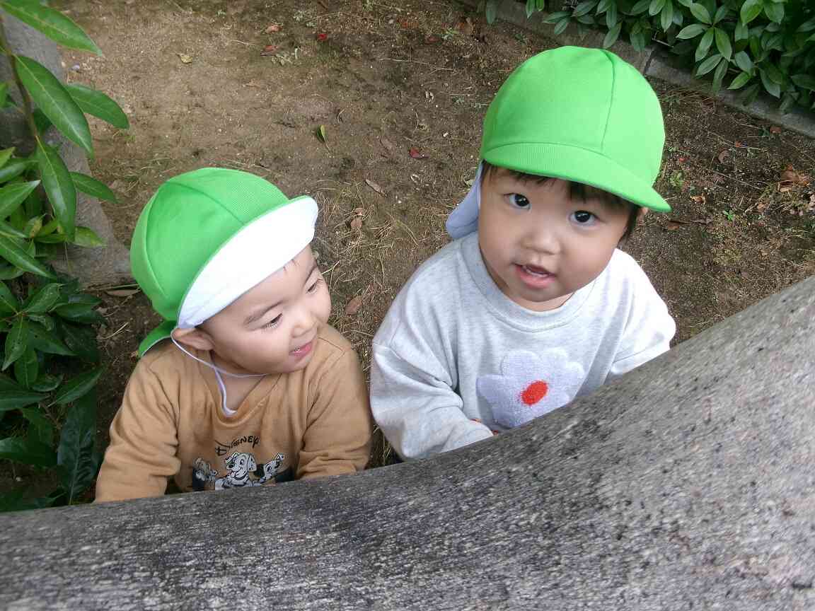 いないいないばあっ！