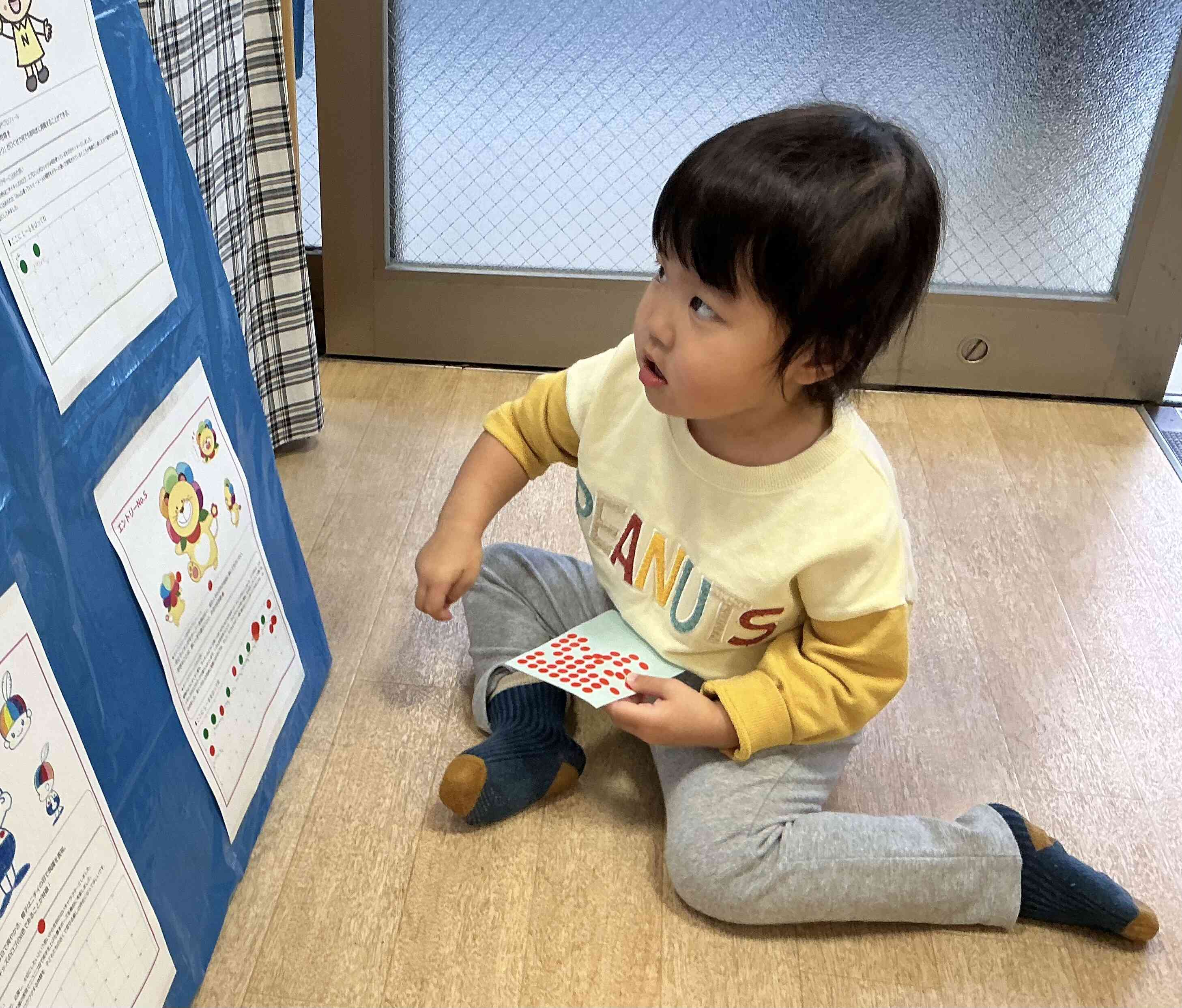 どれにしようかな？