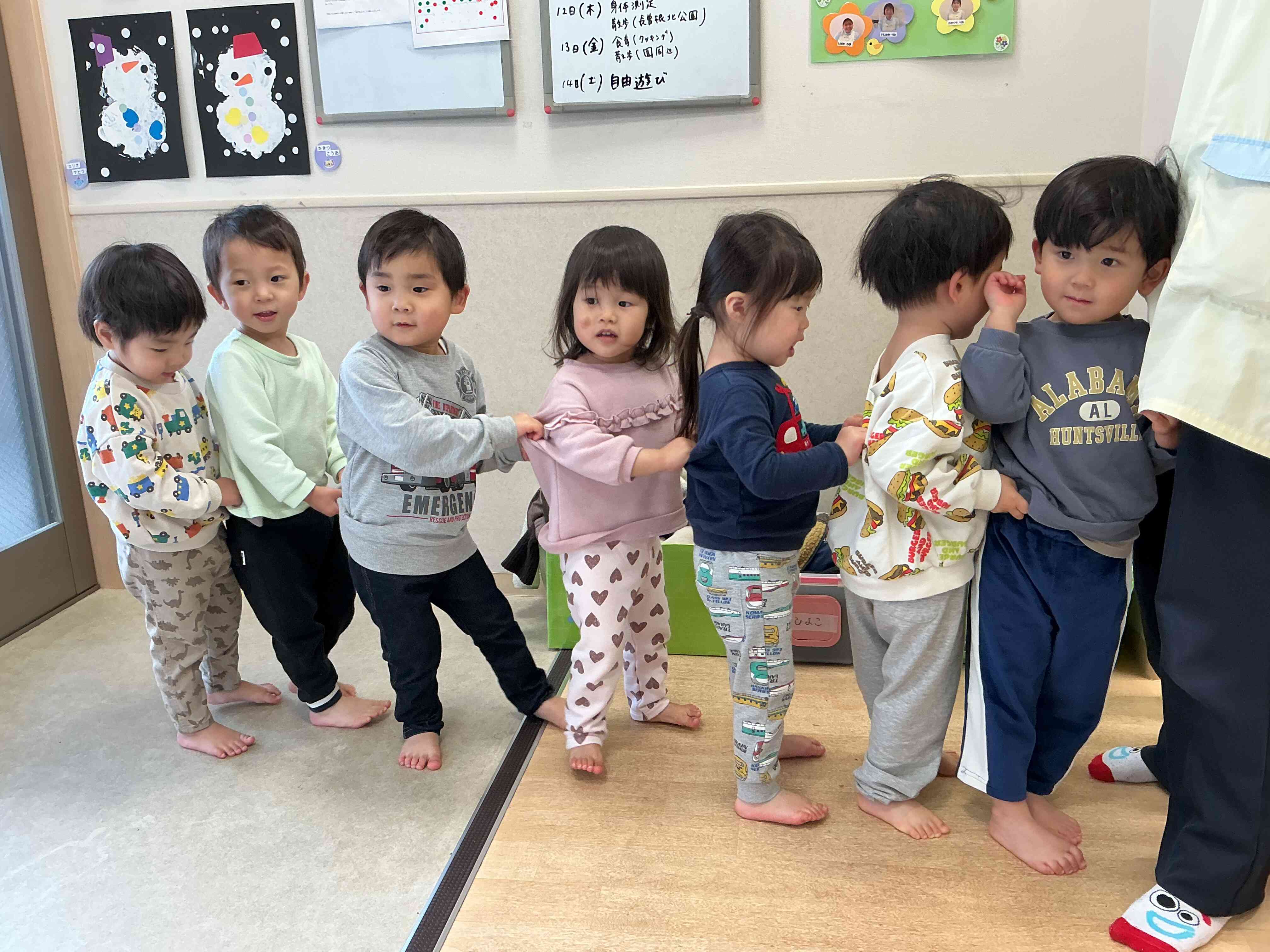 友だちと繋がって遊ぶよ〜！