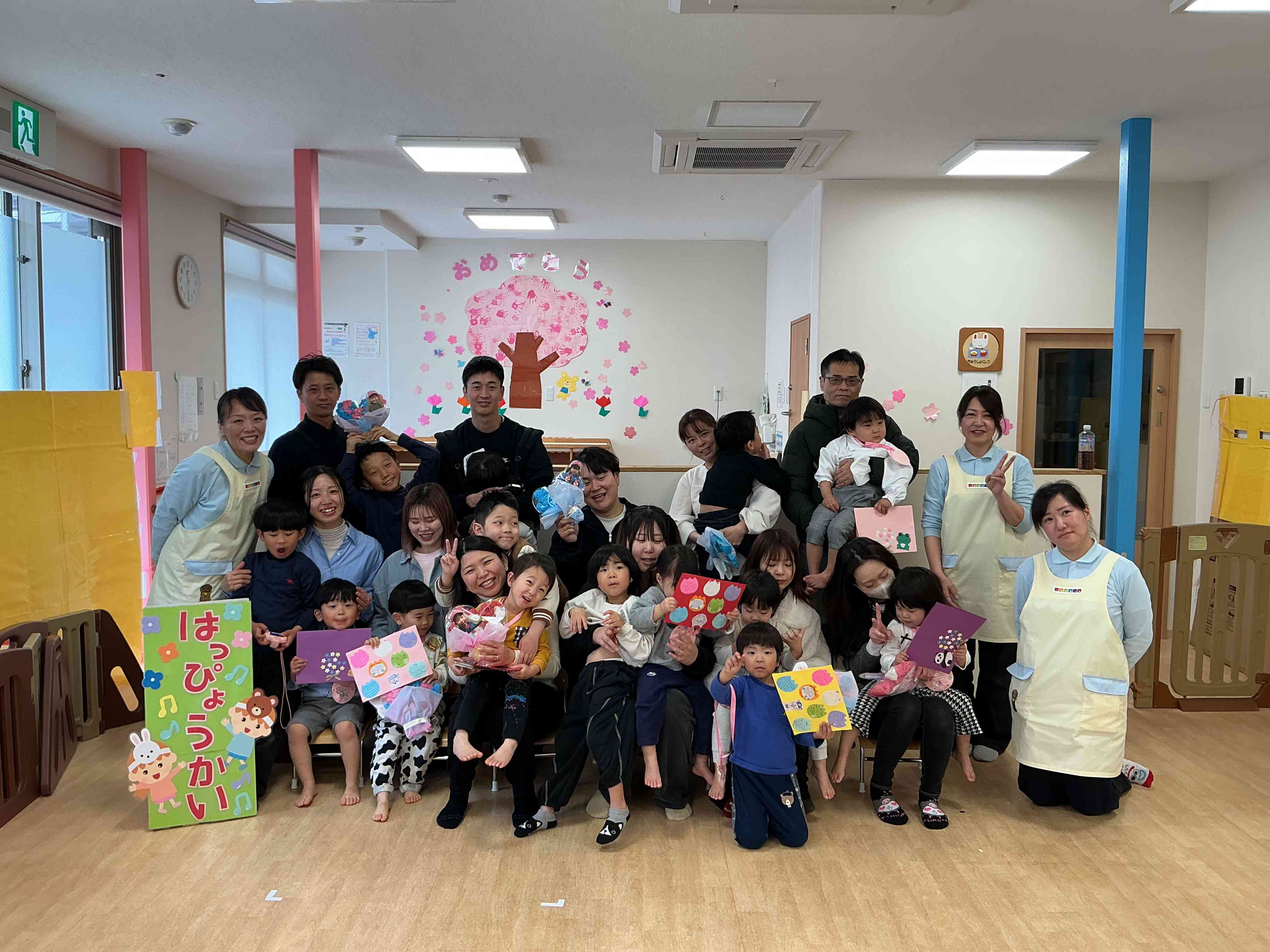 みんな楽しかったね！