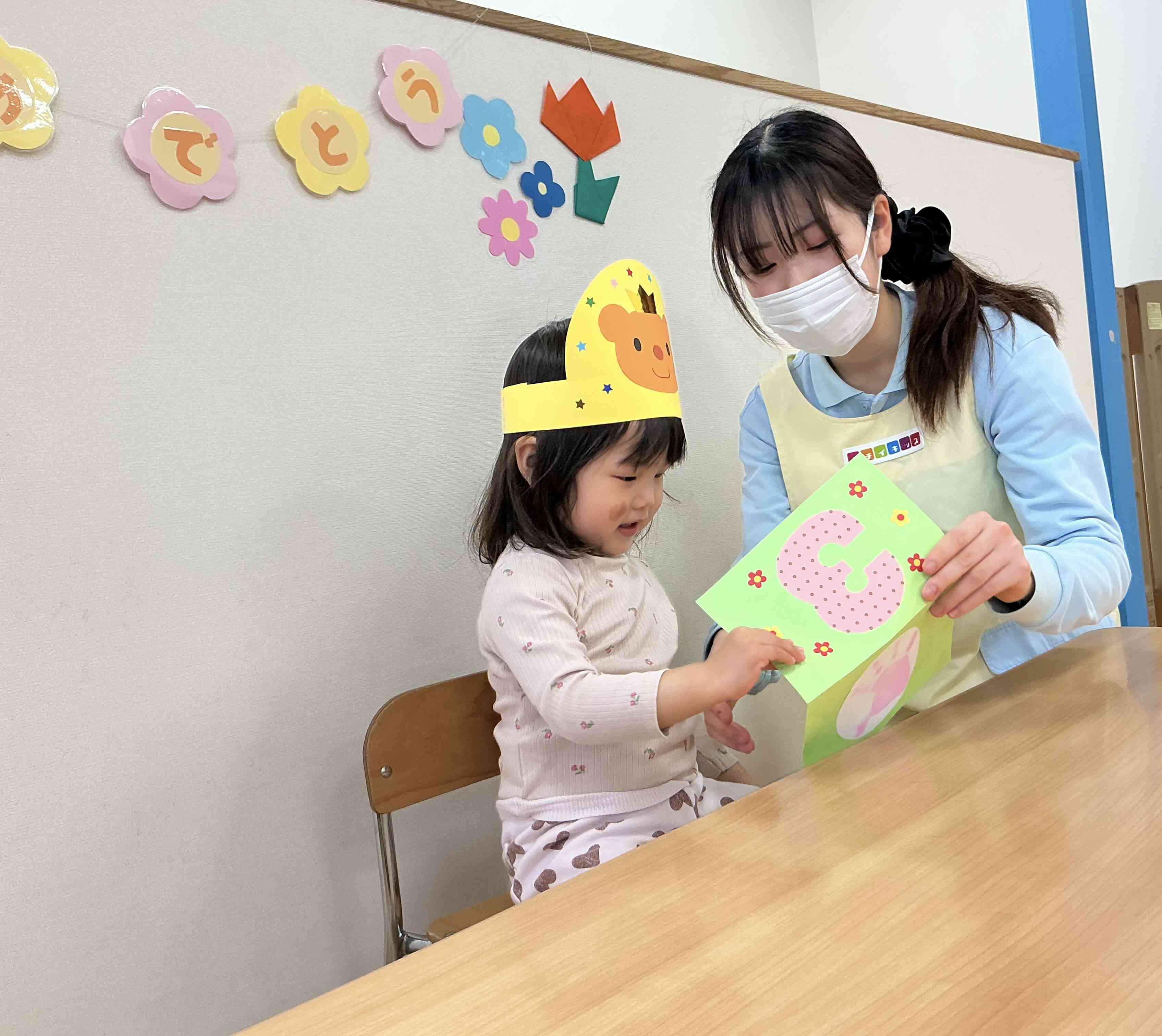 お誕生日会とお別れバイキング