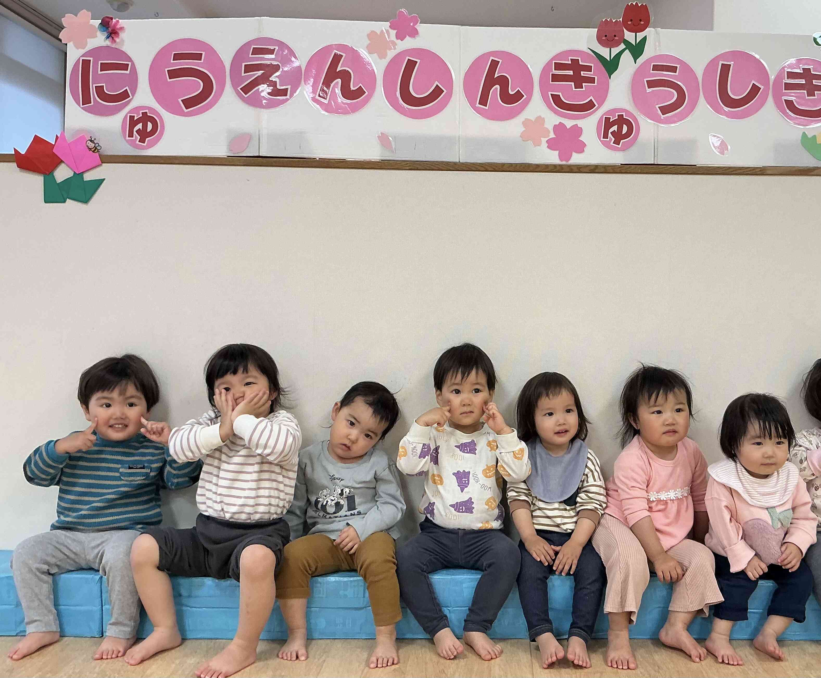 ご入園、ご進級おめでとうございます！