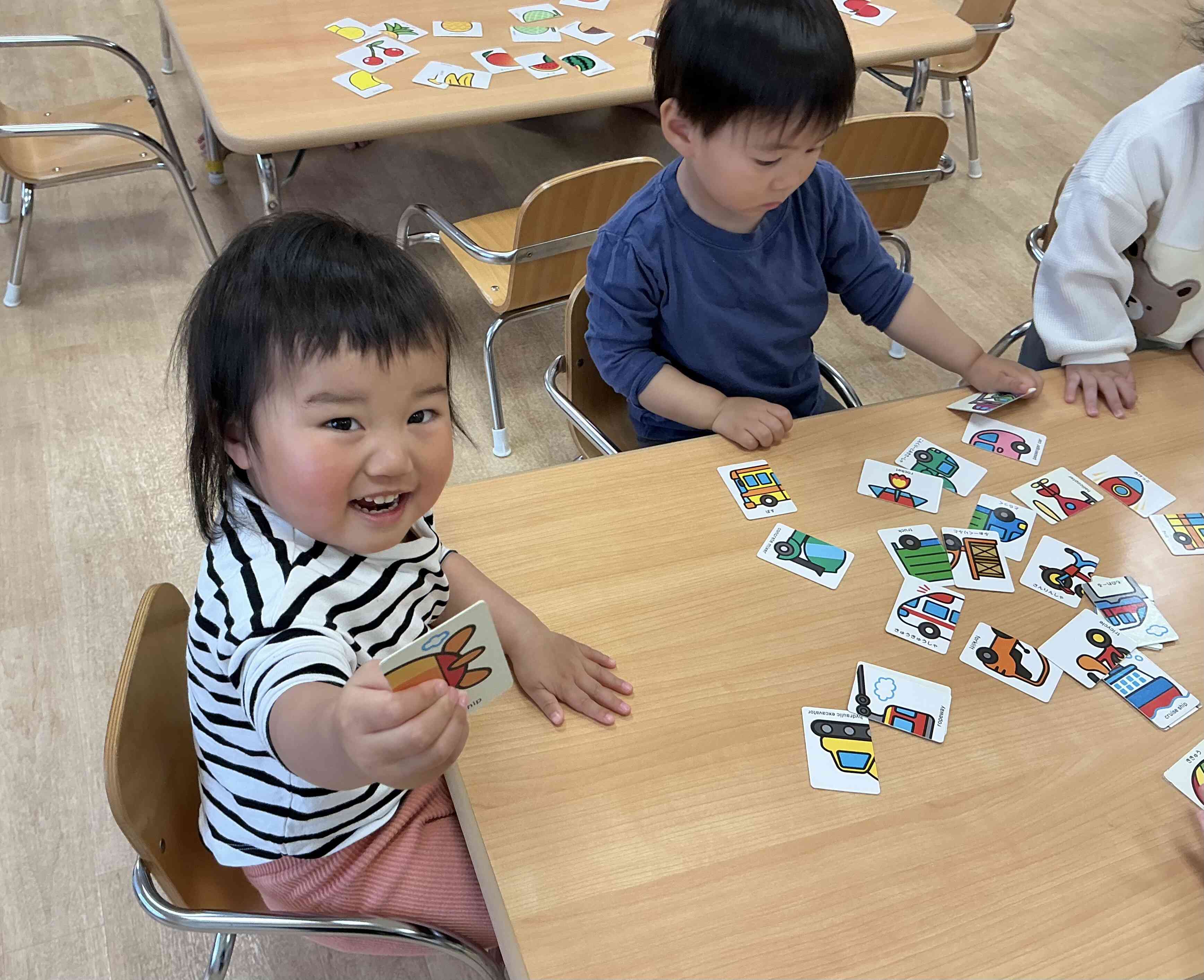 見つけたよ〜！