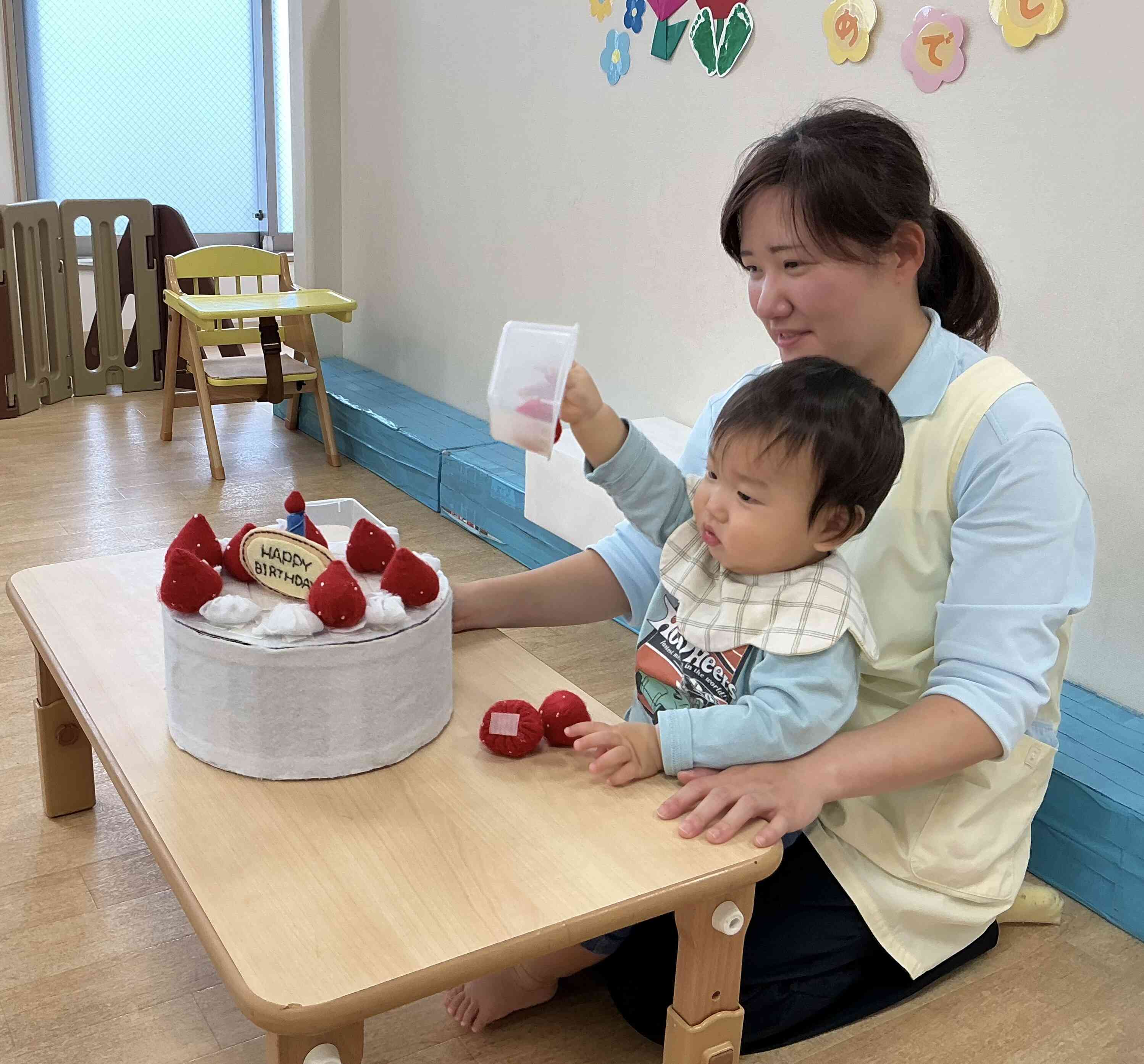 おめでとう〜♪