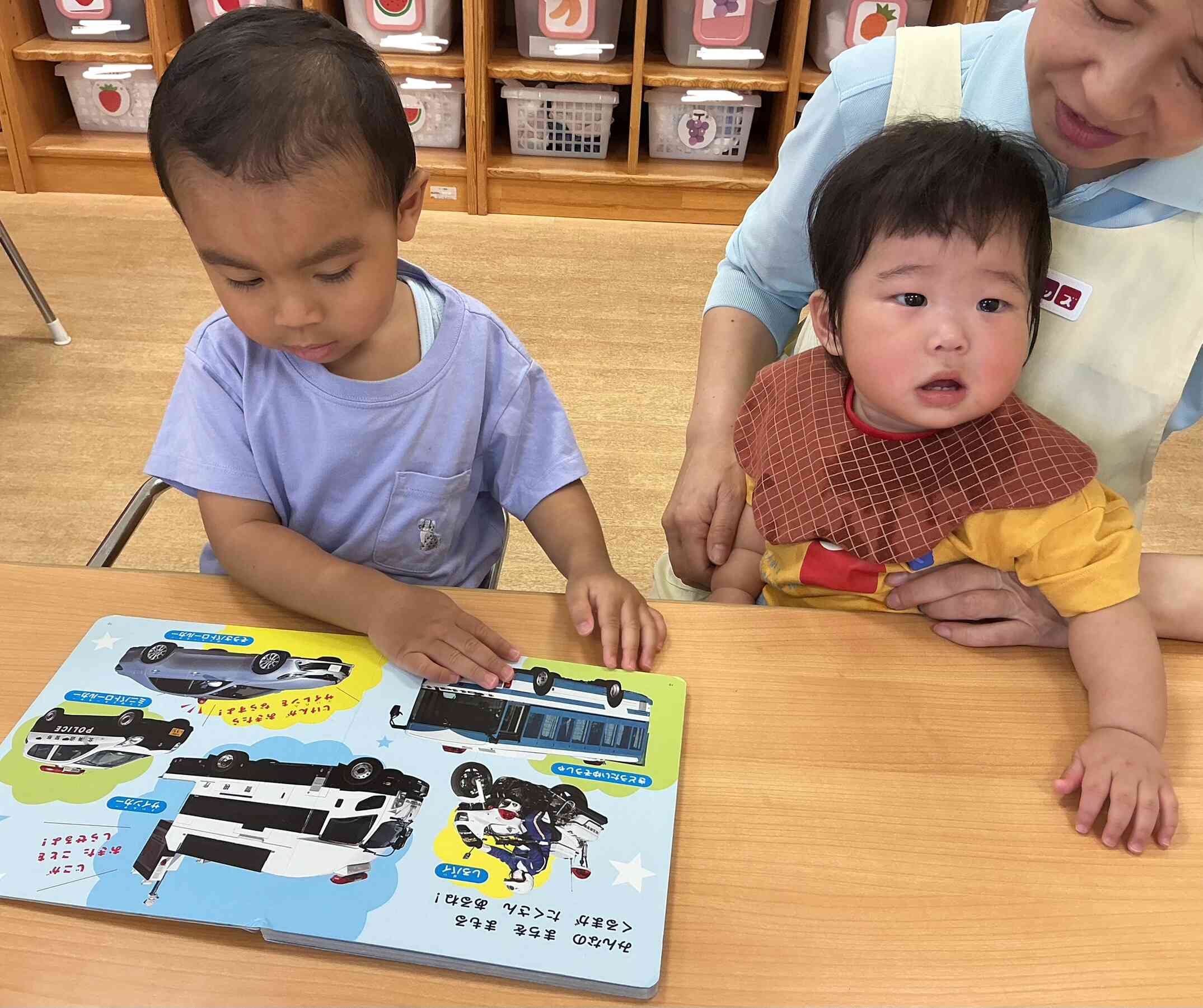 パトカーだね！