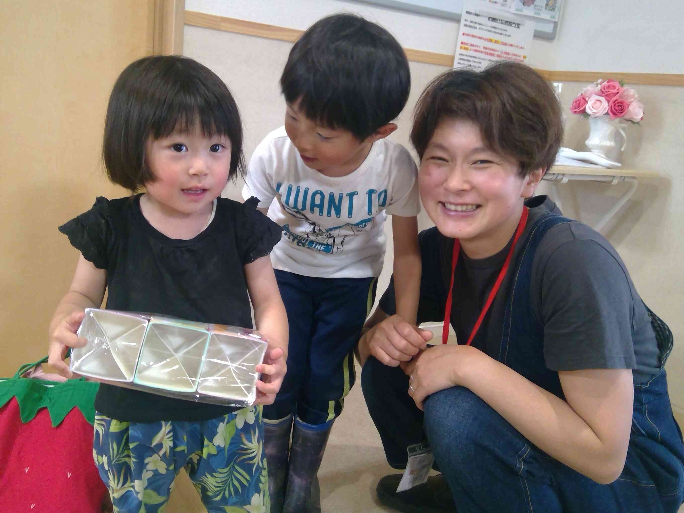 いつもありがとう♡