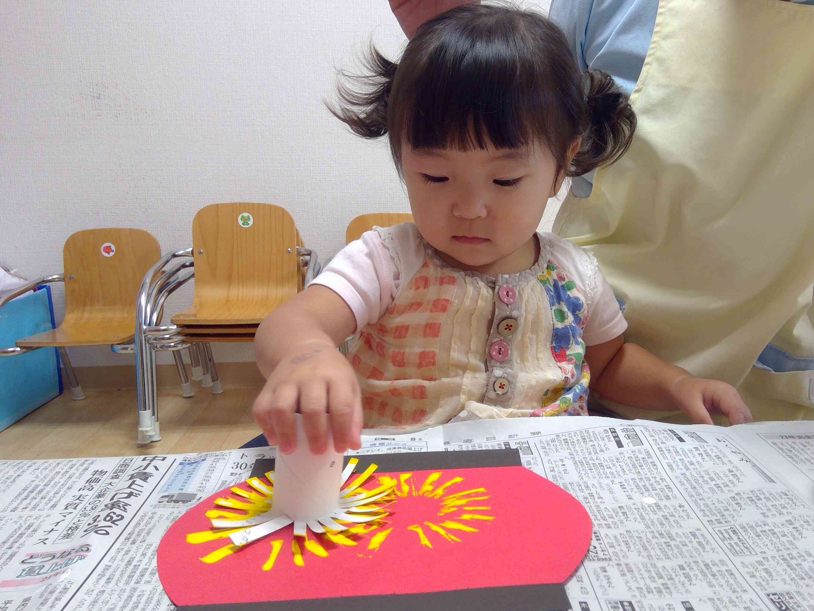 ひとりでできるよ！