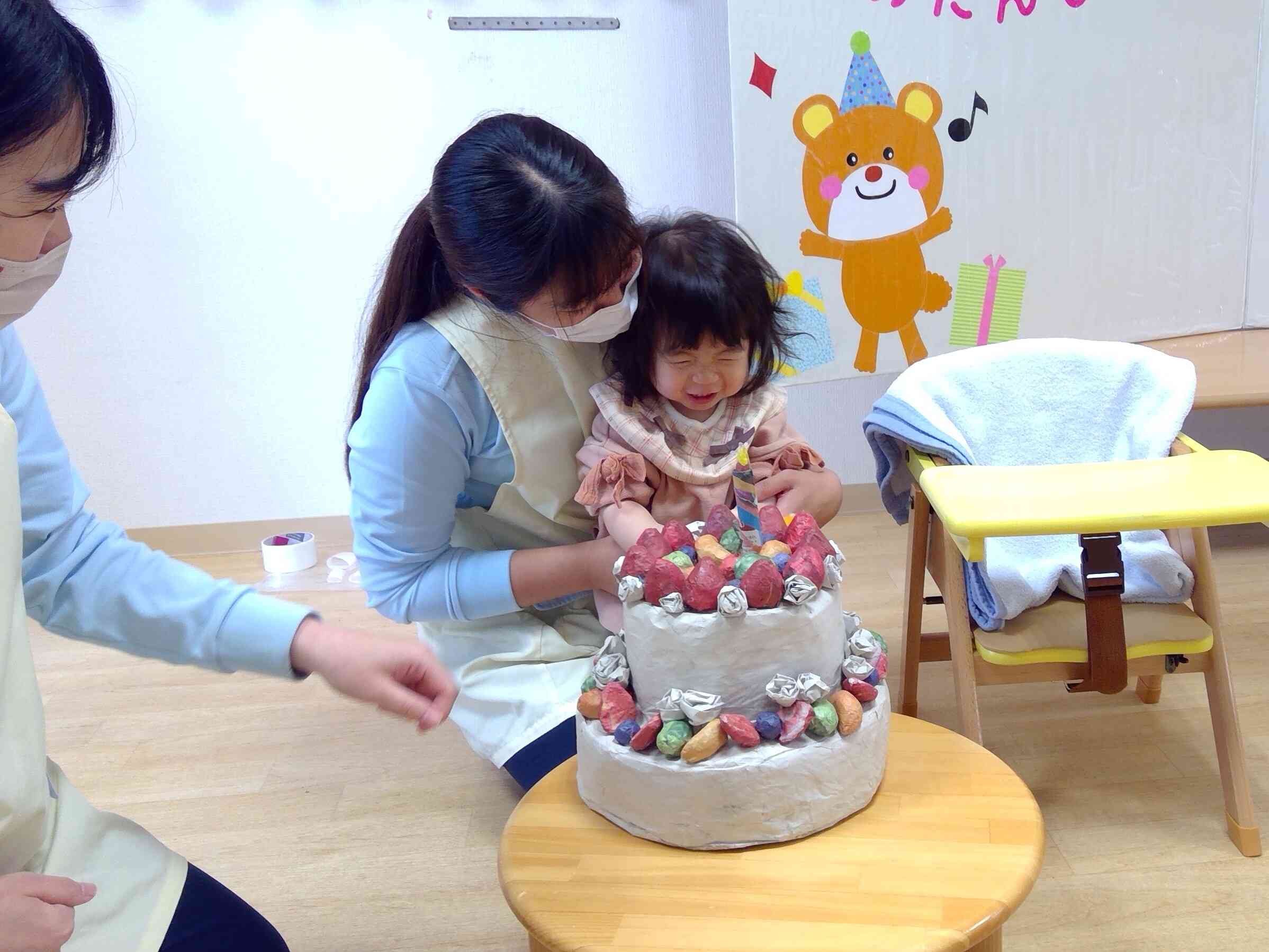 わあ～！ケーキ！