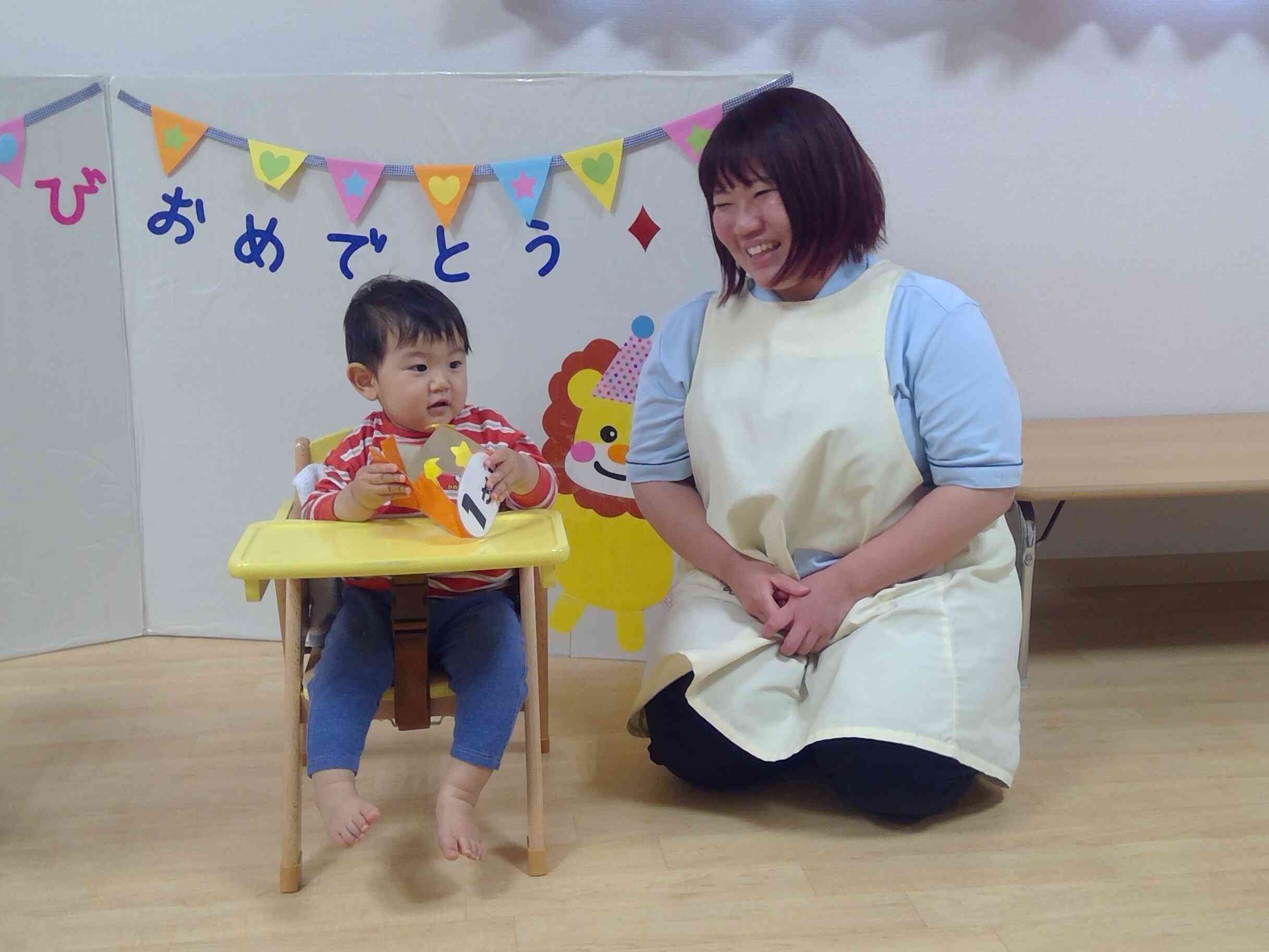 5月の誕生会♪