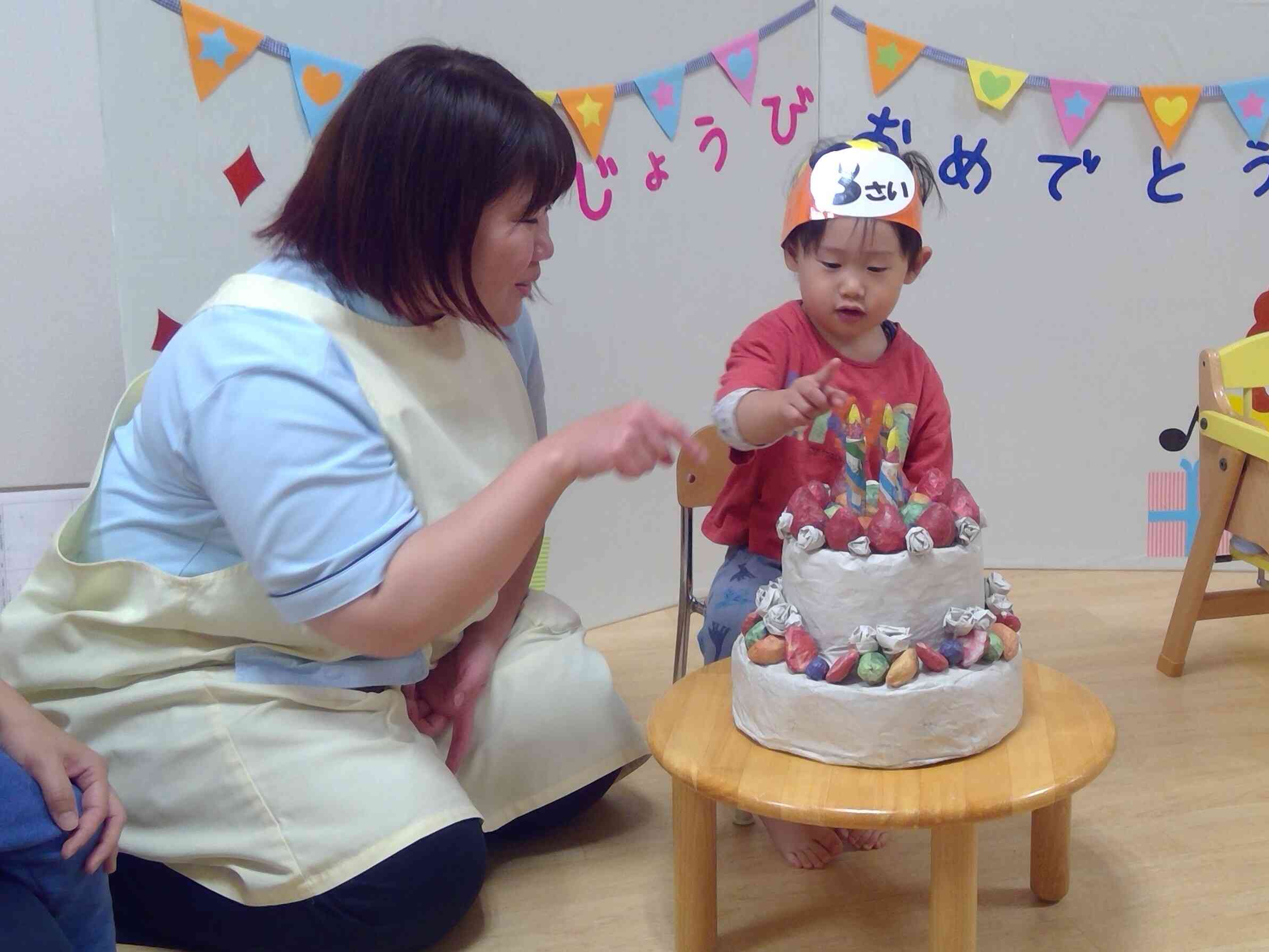3歳おめでとう!