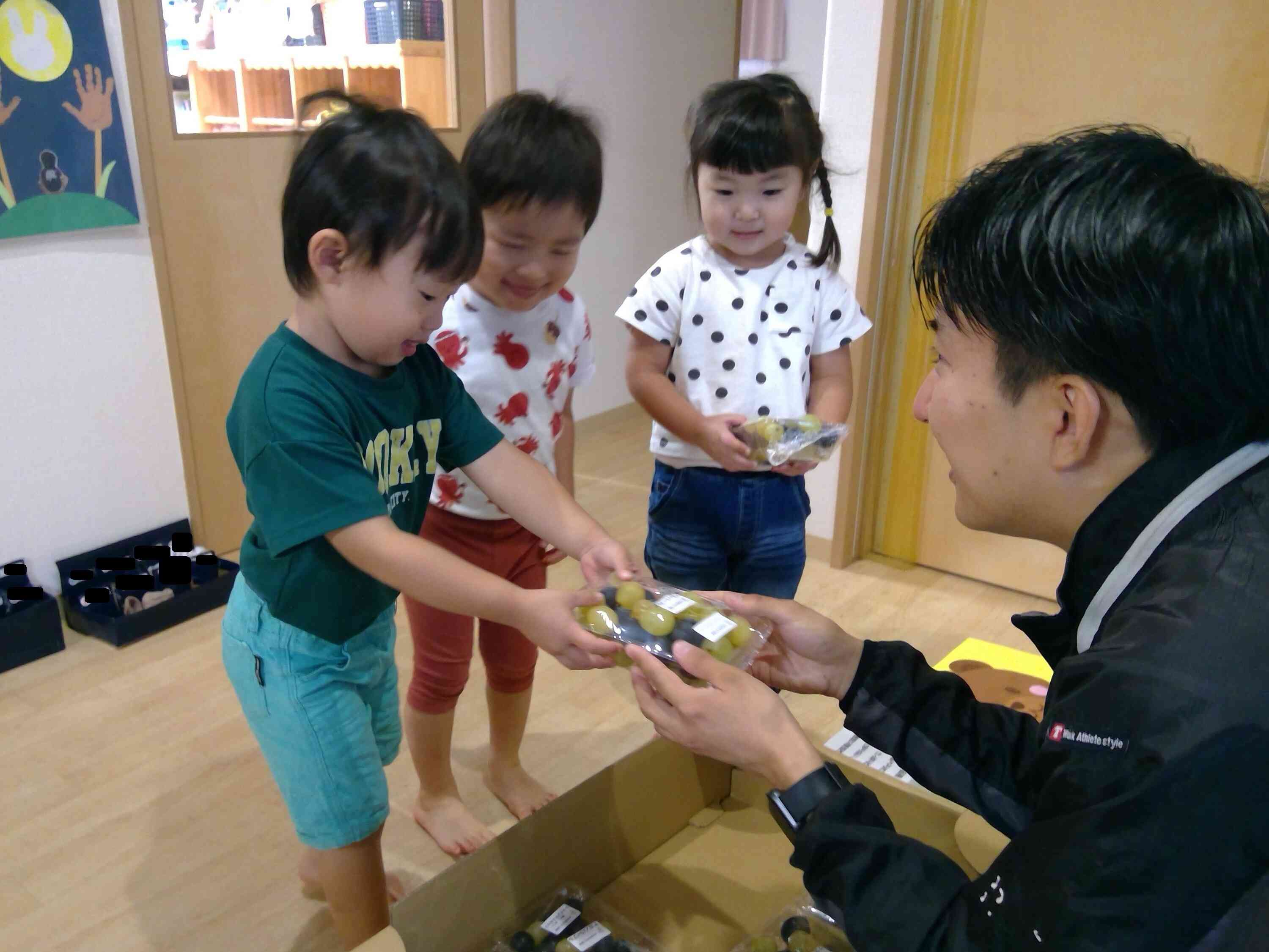 「ありがとう」