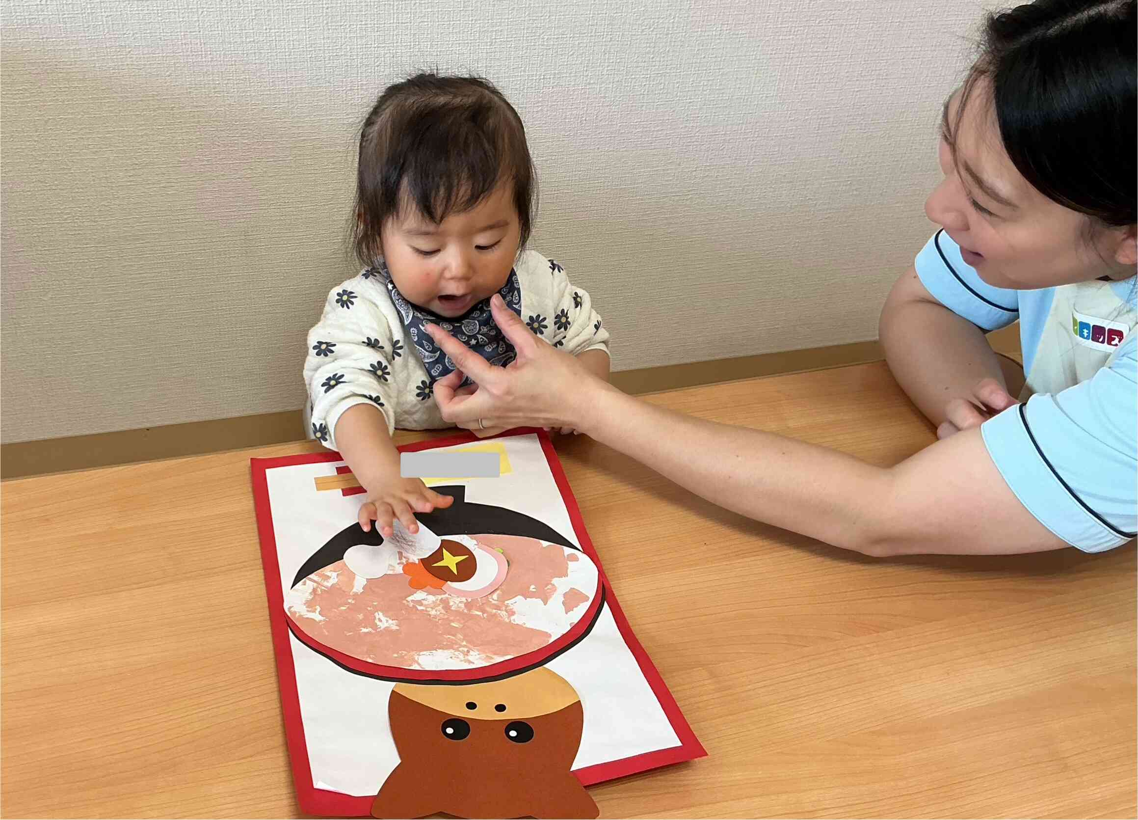 美味しいな〜♡