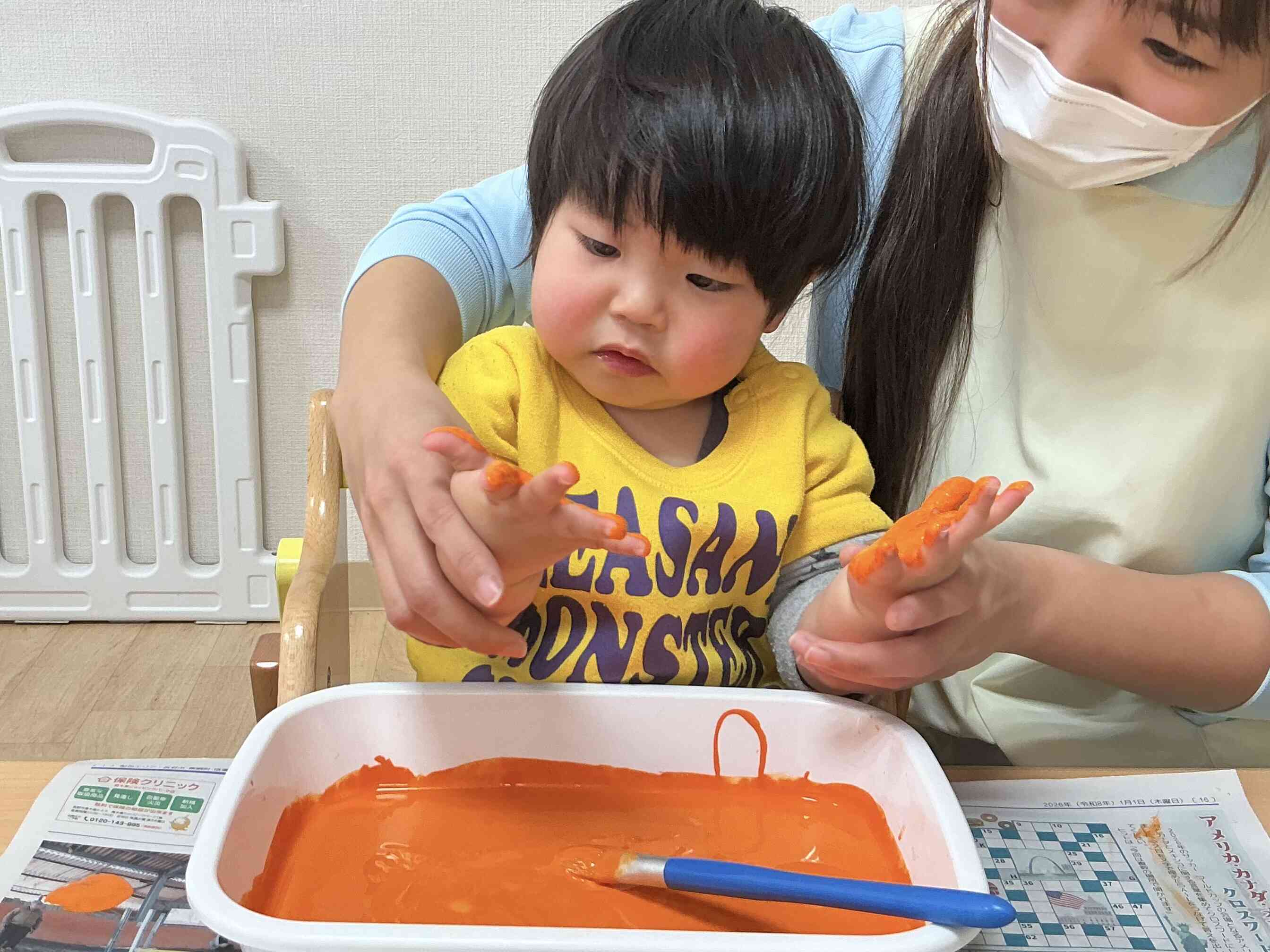 手の色が〜！！