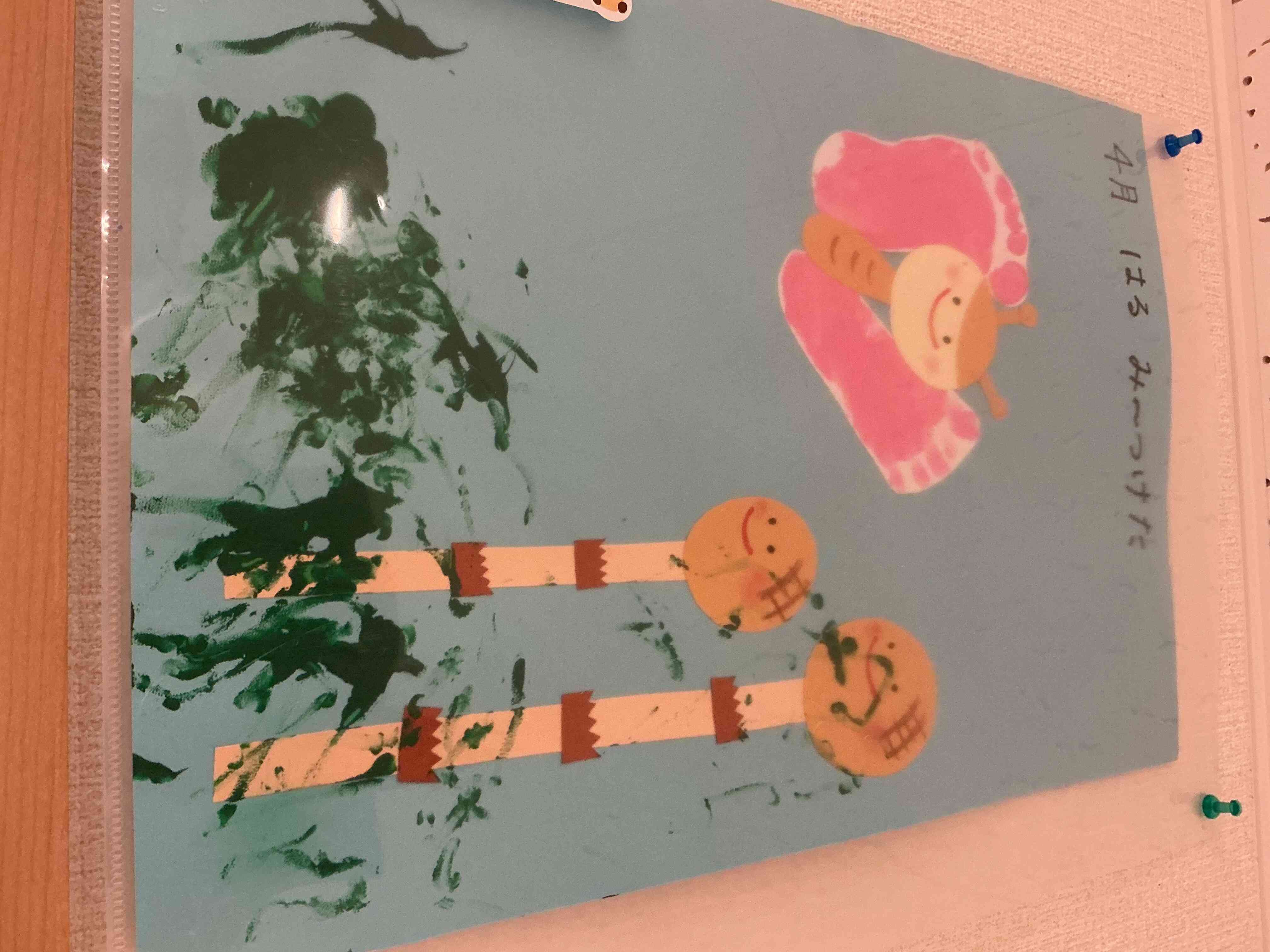 春みーつけた‼︎