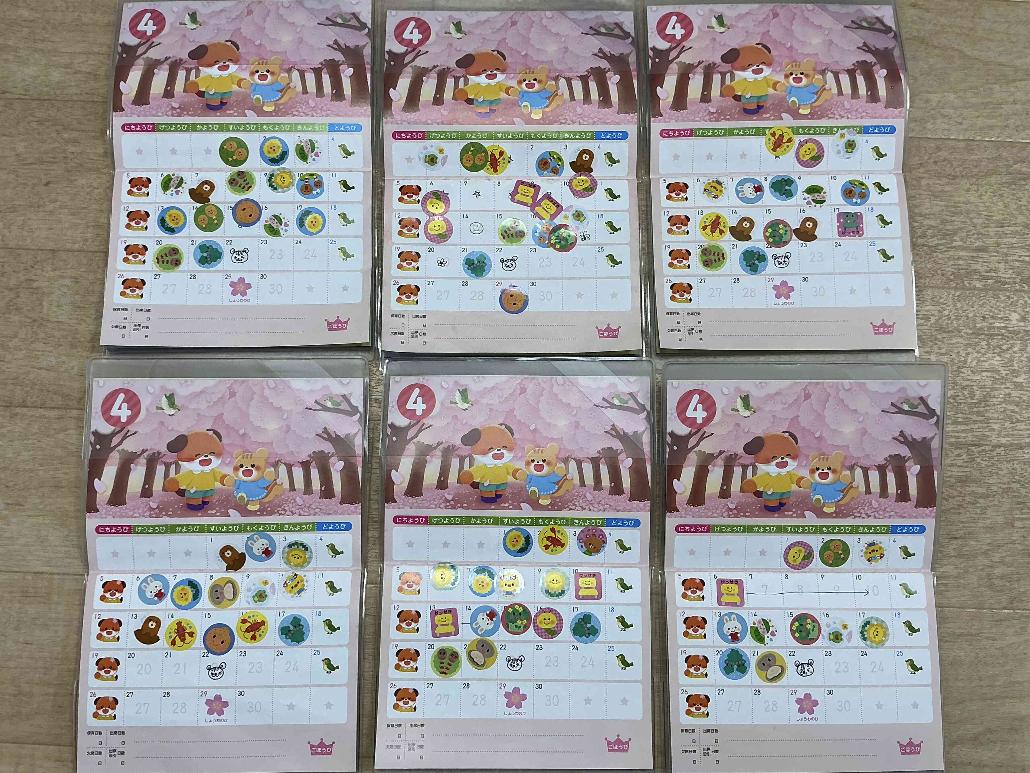 みんなの出席BOOK♪