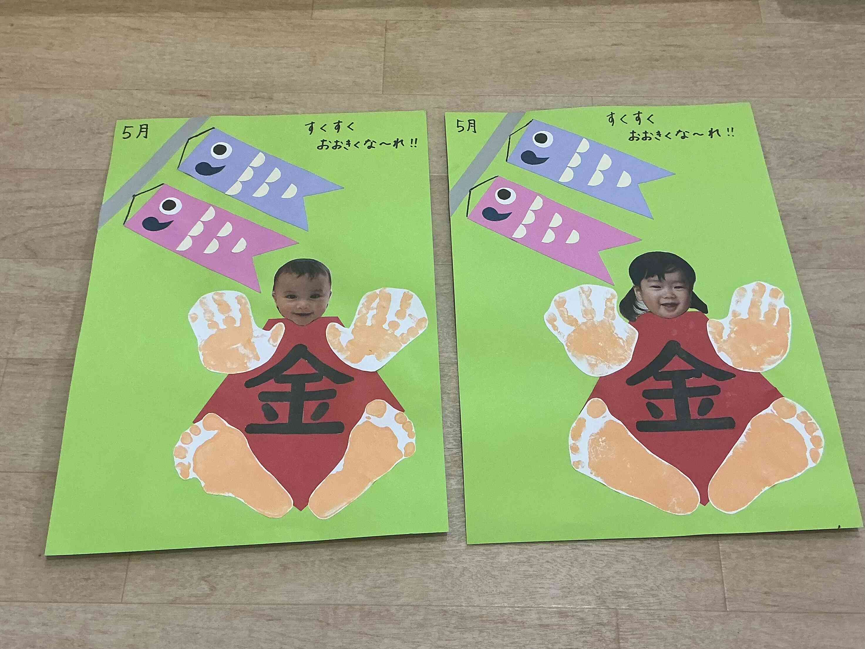見てみて〜