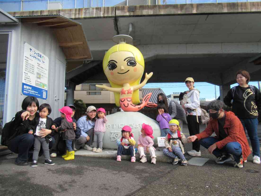 おやこ遠足楽しかったね～！