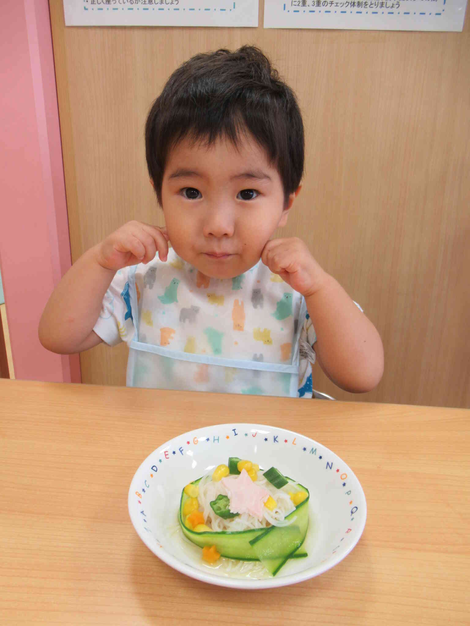 記念にハイチーズ！