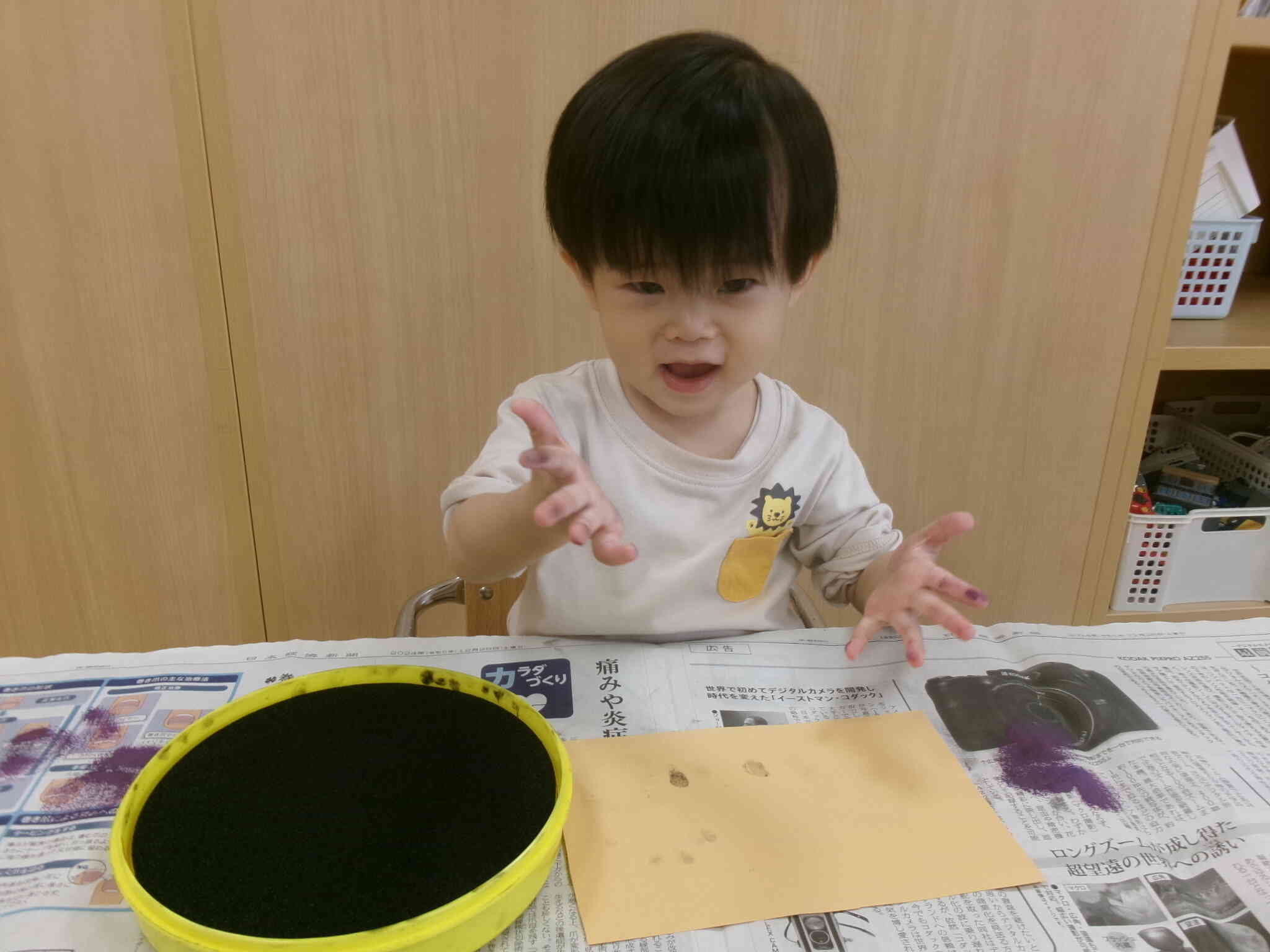 上手にできたね！