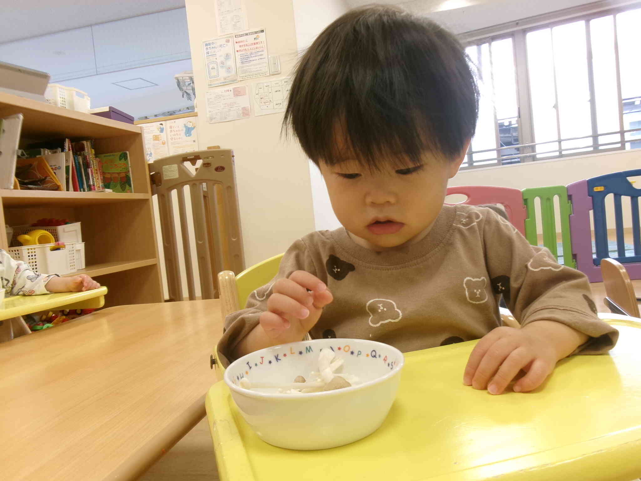 上手に割けるかな？