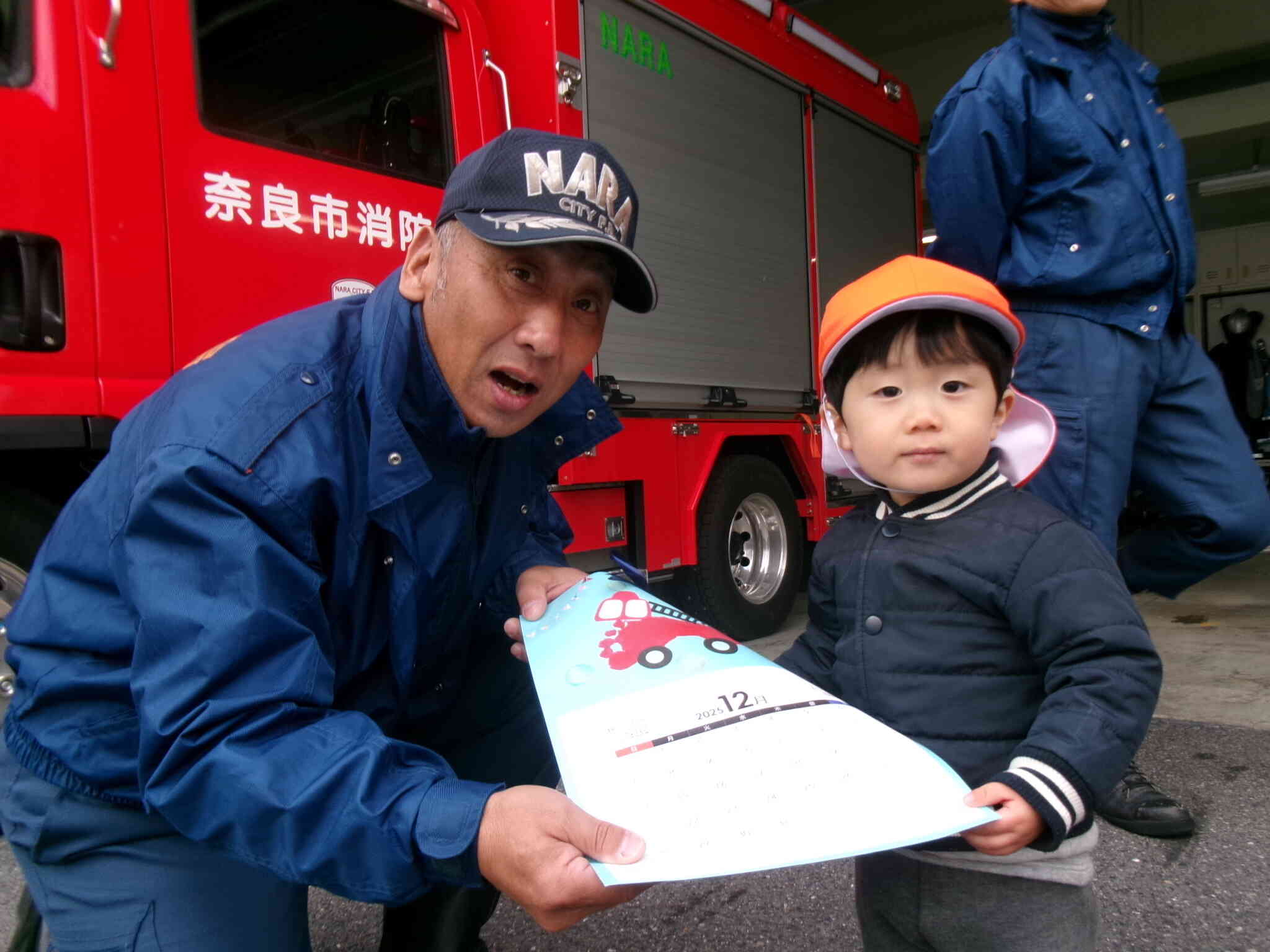 いつもありがとう！