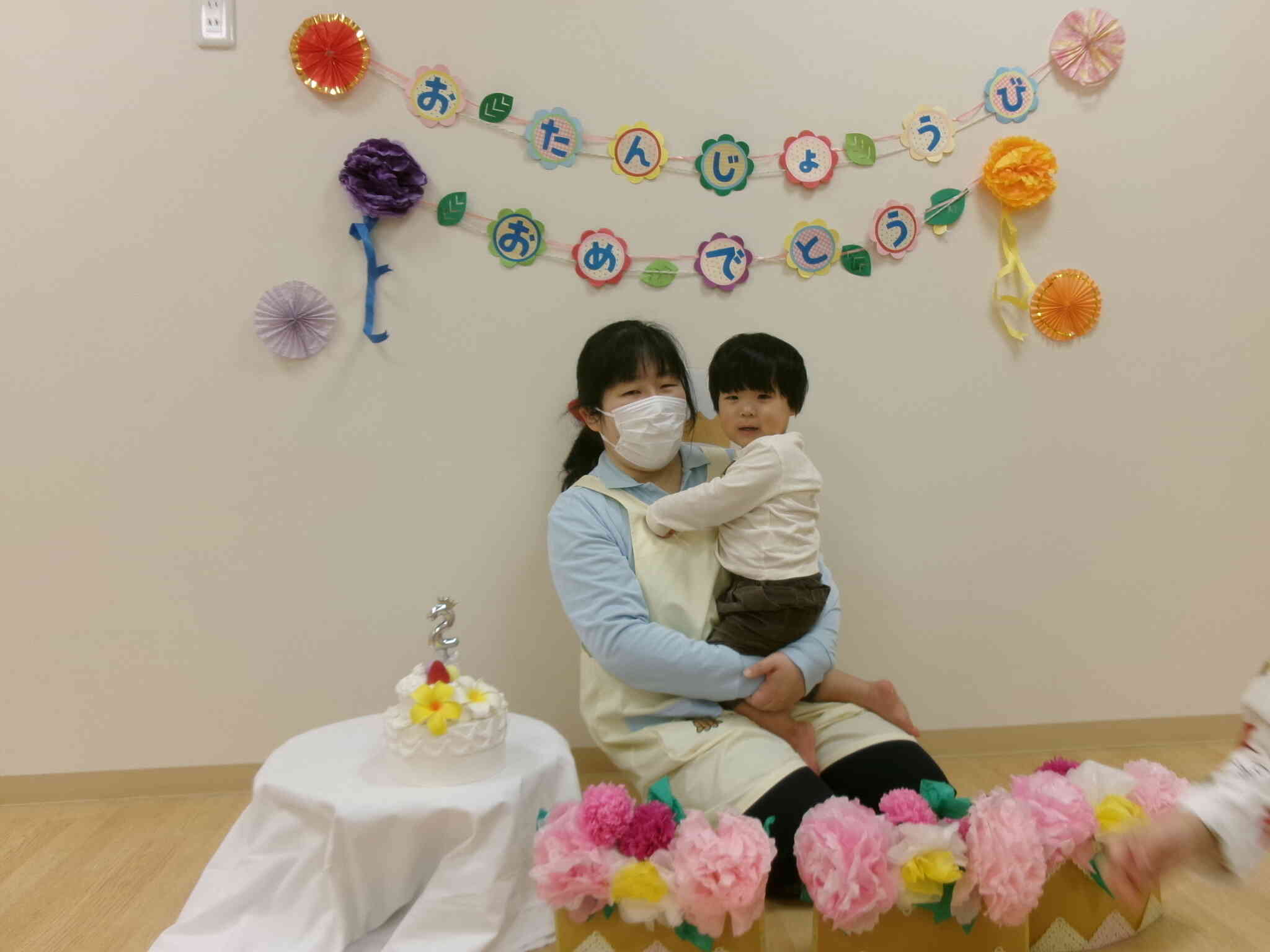 素敵な一年にしてね♪