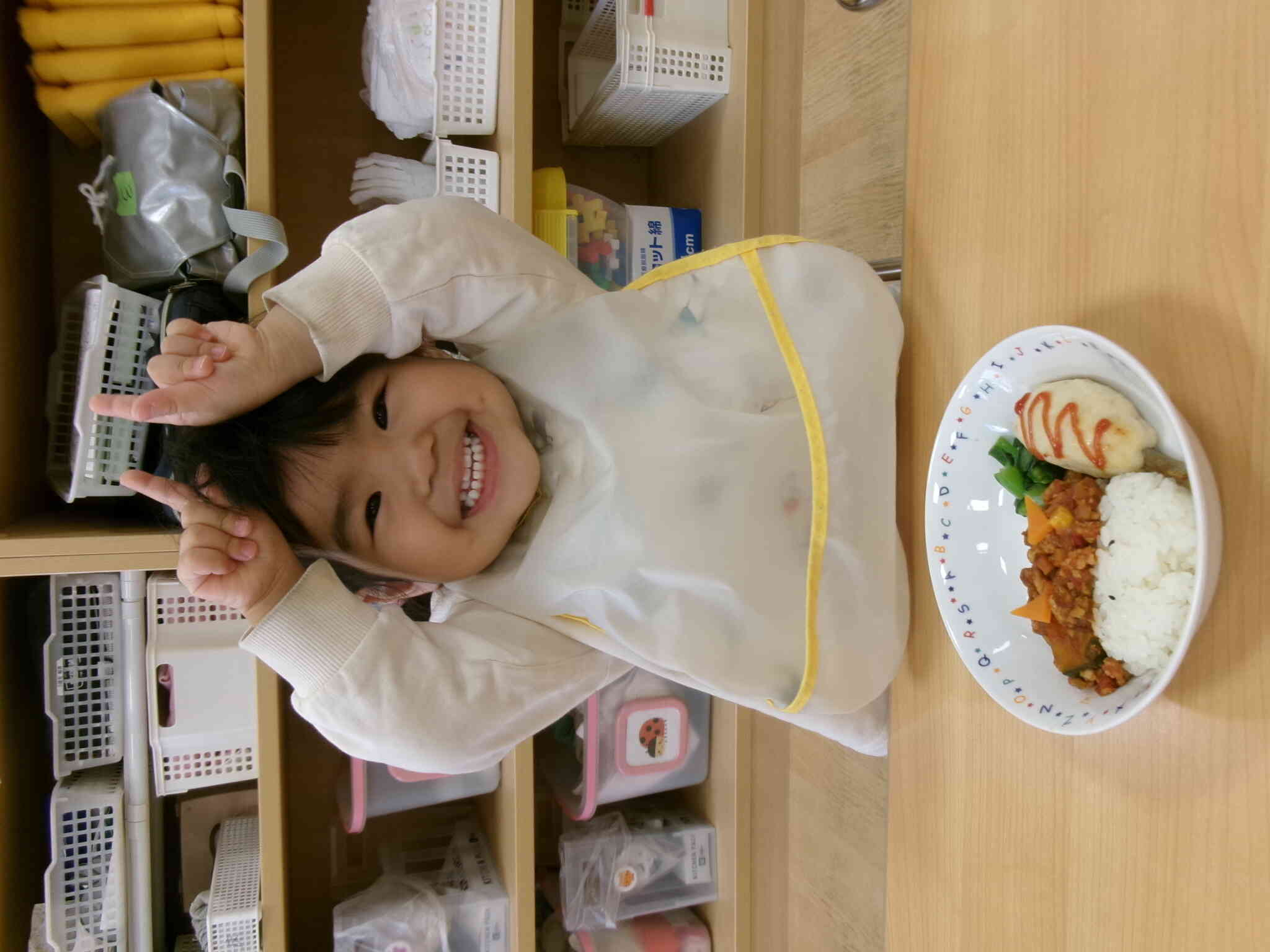 可愛い鬼さんみーつけた！