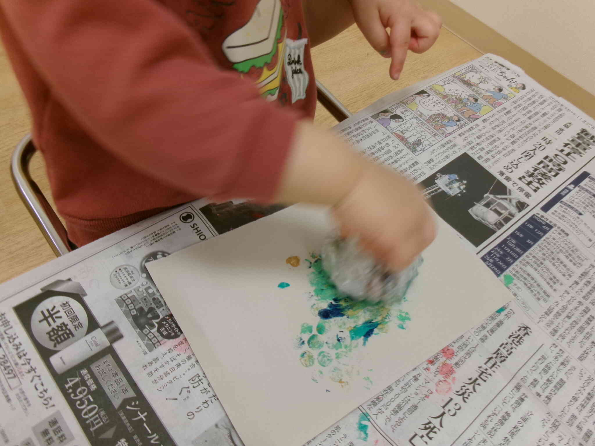 ダイナミックに・・・！