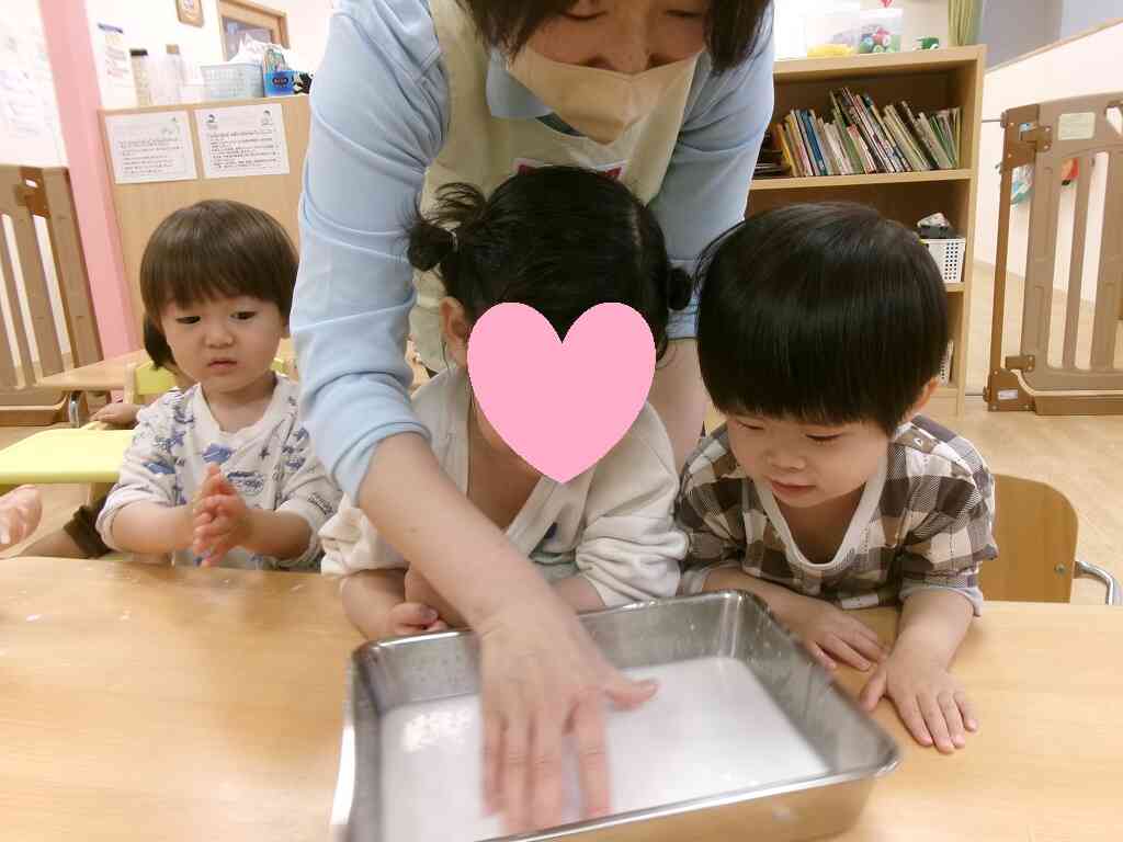 おもしろいね！