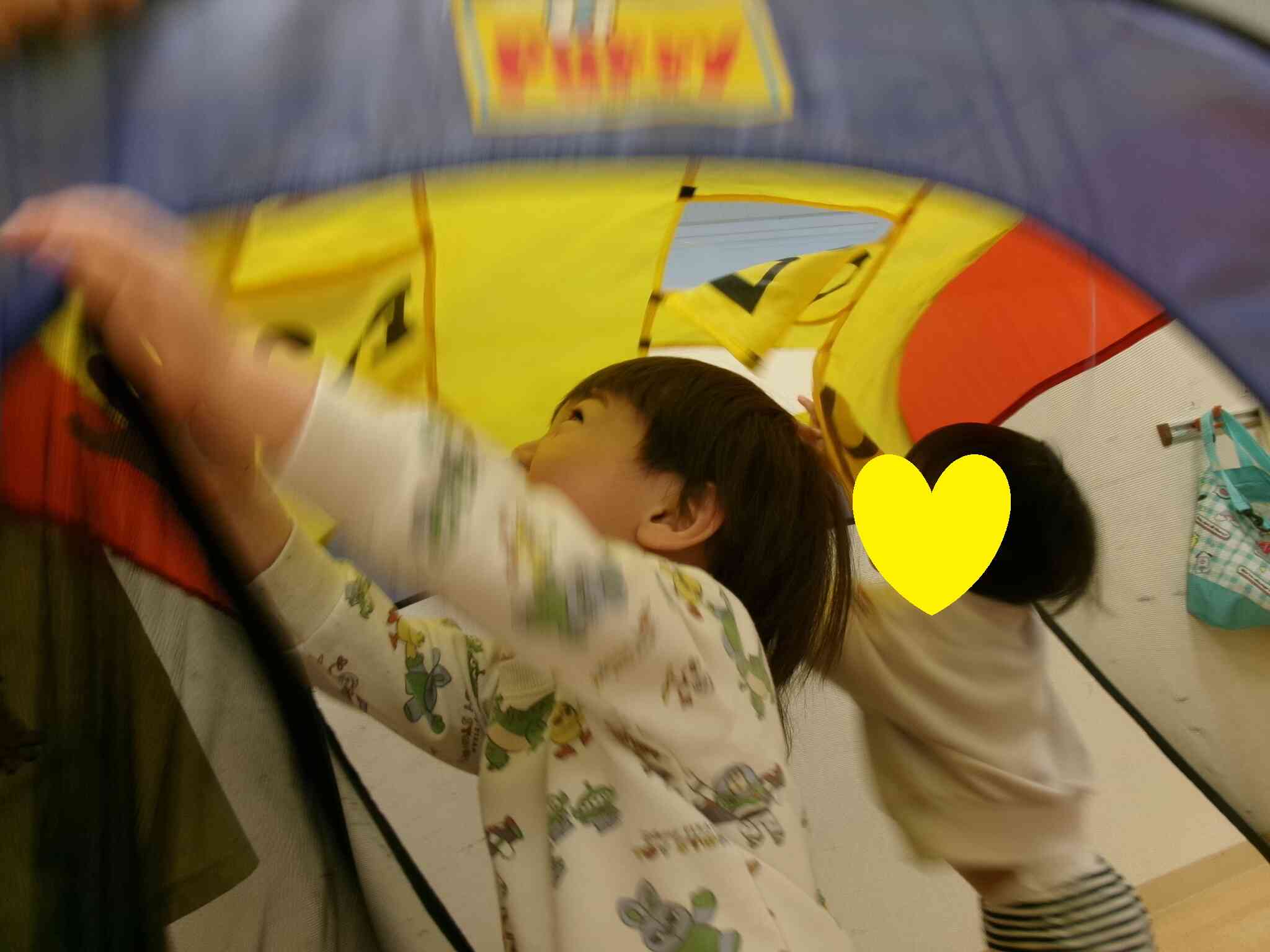 室内では！