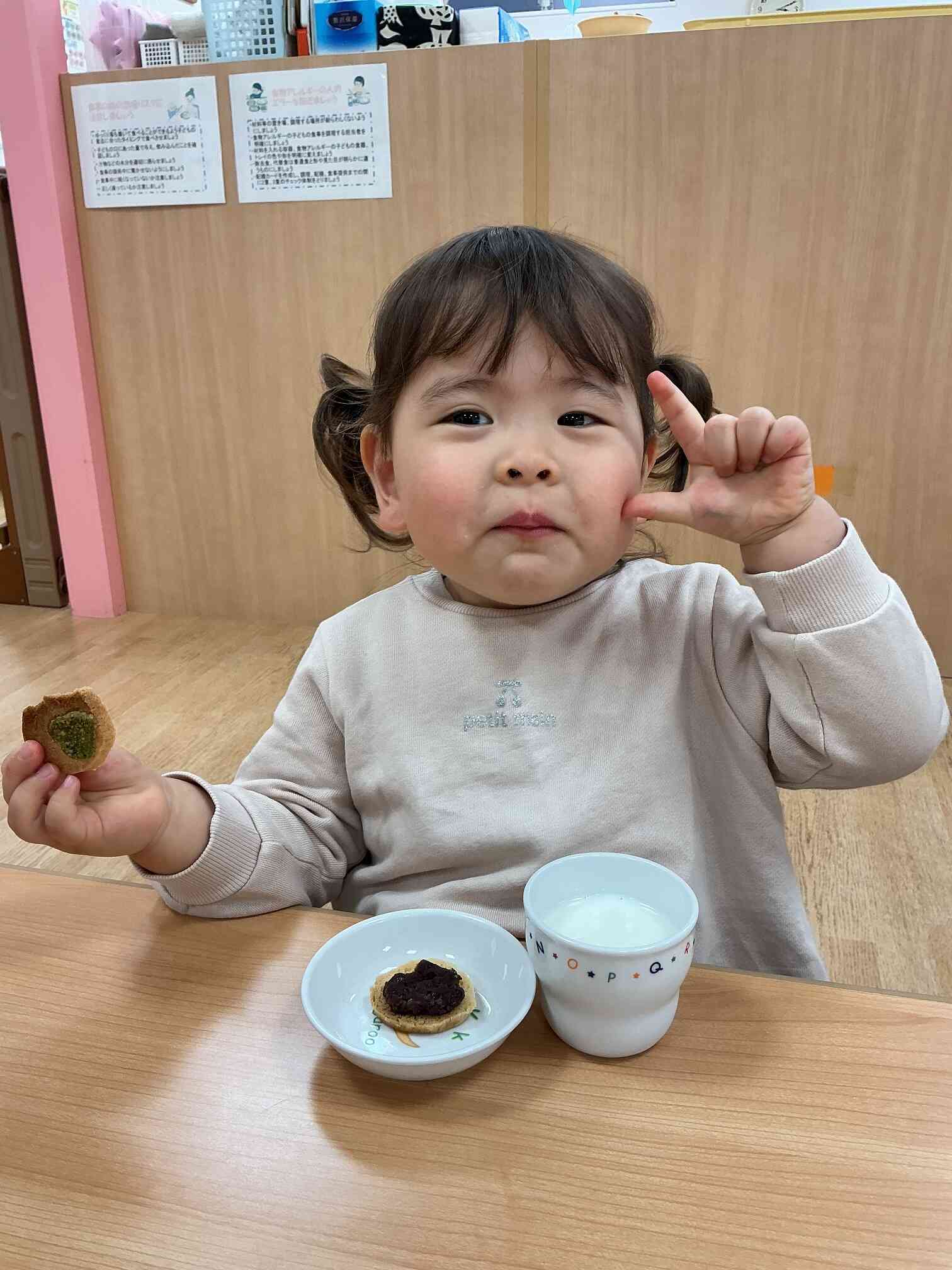 クッキーおいしっ！