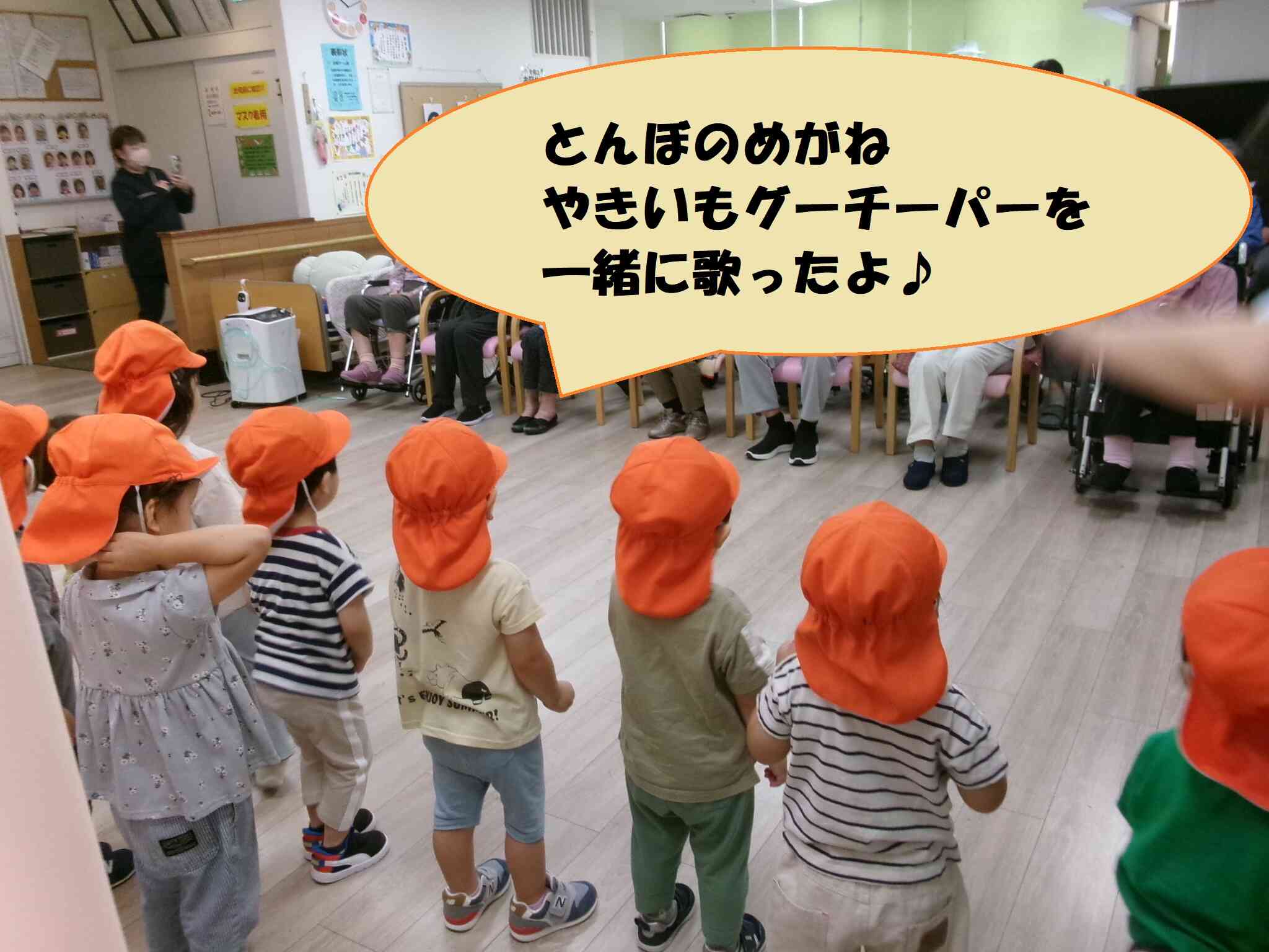 かさね奈良駅前さんに遊びに行きました♪