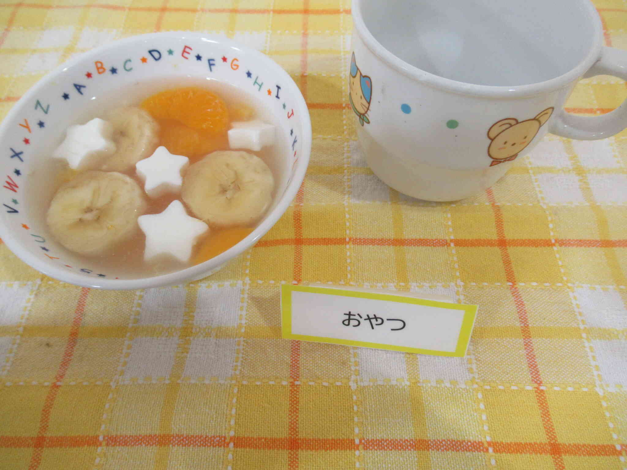 今日のおやつはたなばたデザートでした
