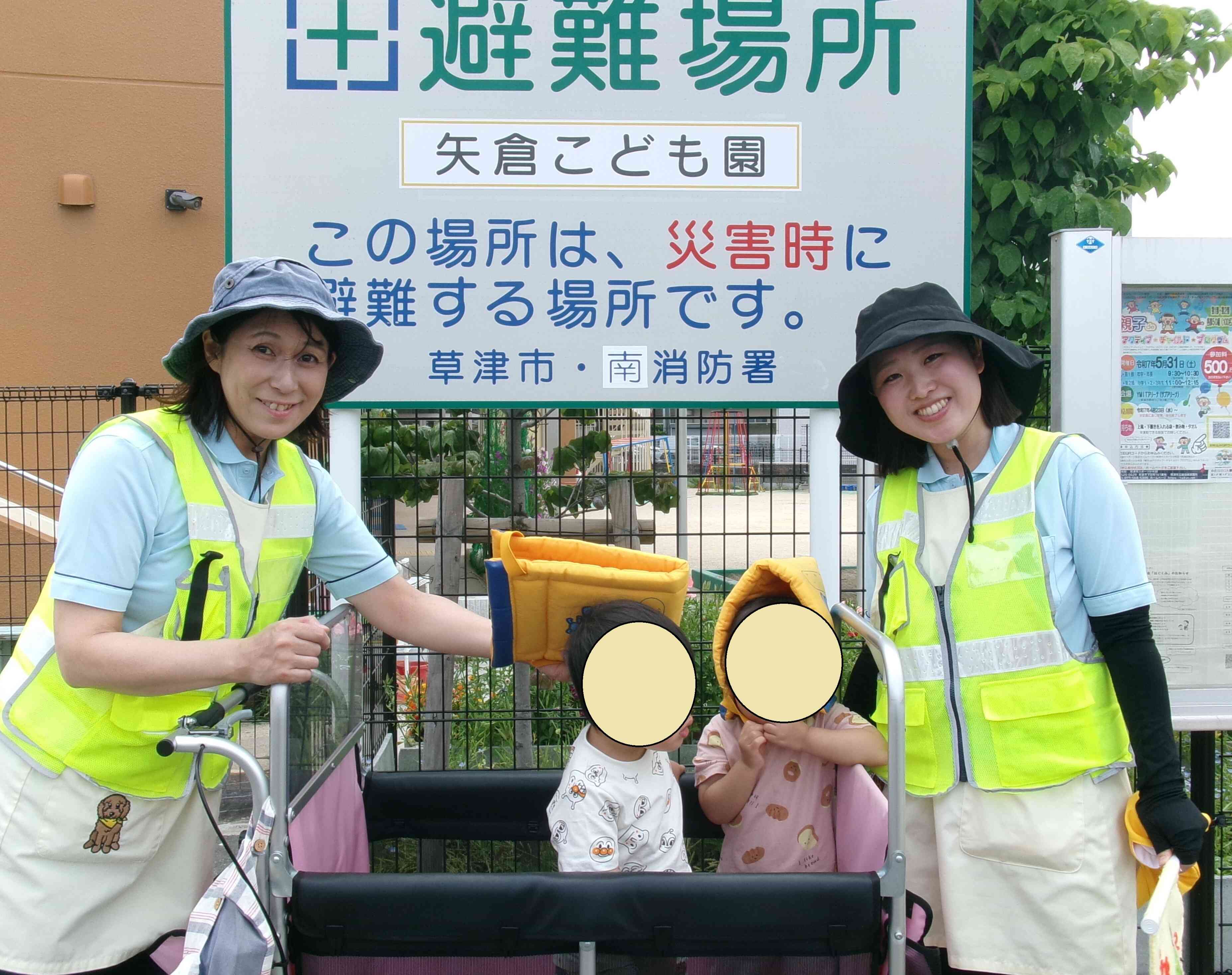近くの小学校まで実際に避難しました!