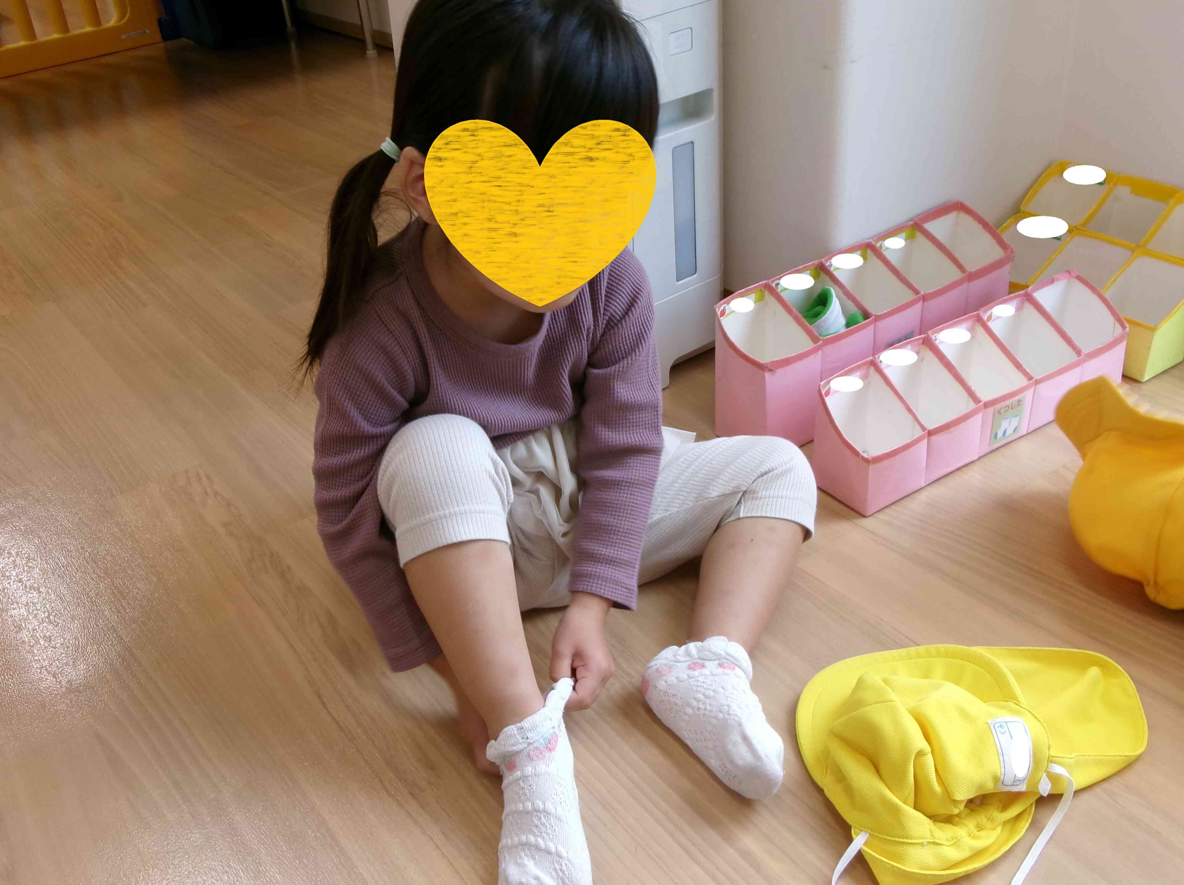 自分でできたよ！