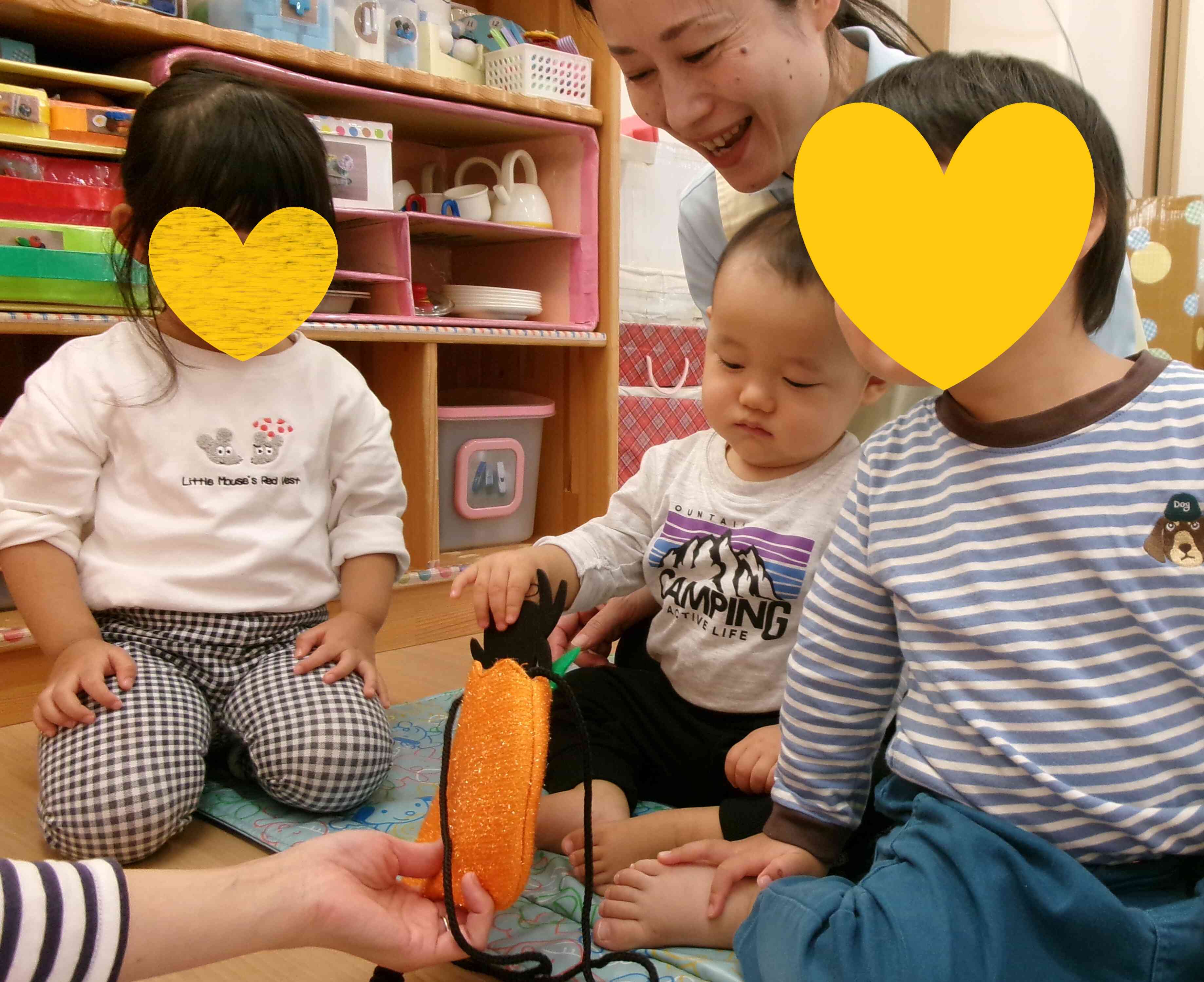 同じのどこかな？